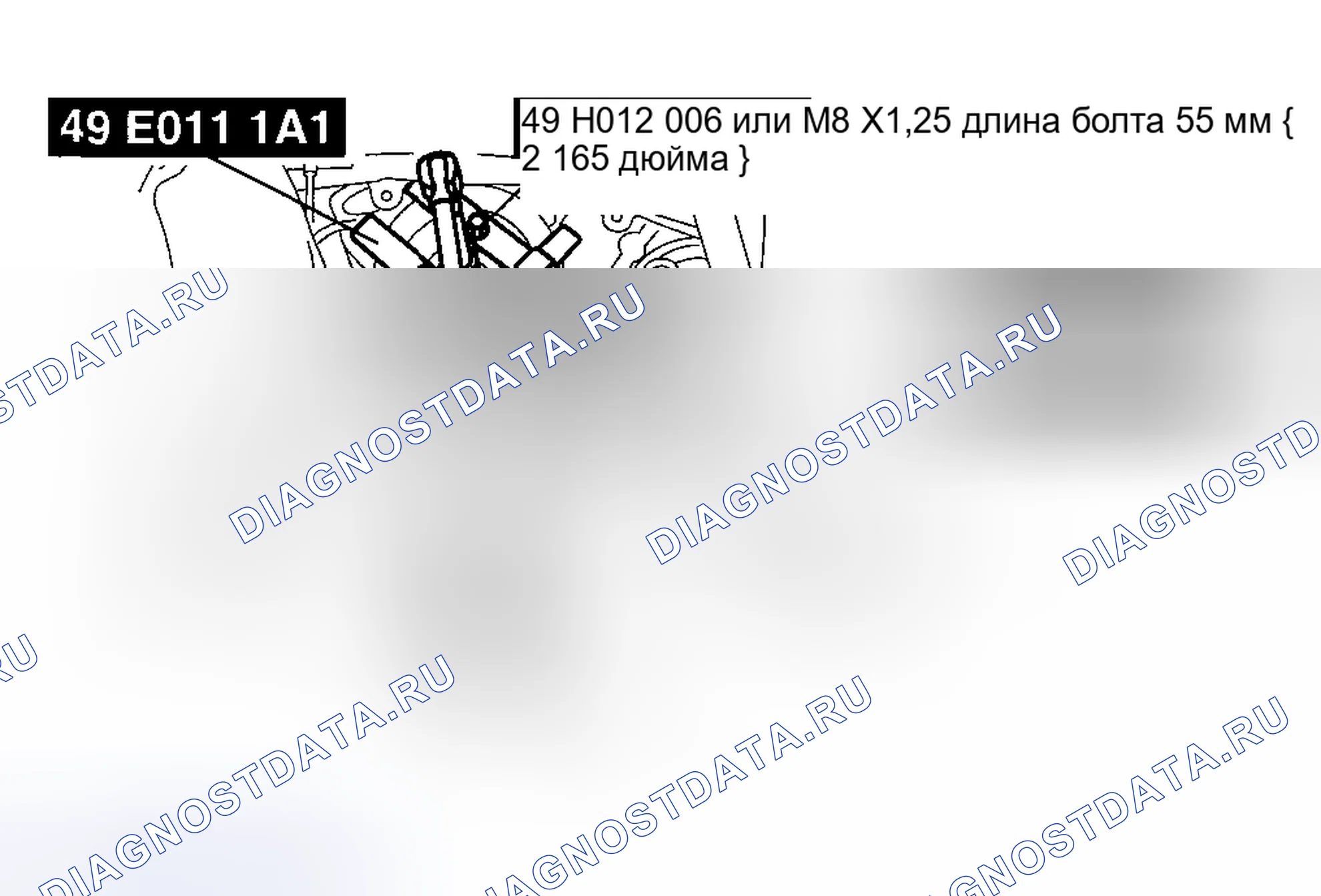 Рис. 249: Примечание по установке стопорного болта шкива коленчатого вала. Honda CR-V II