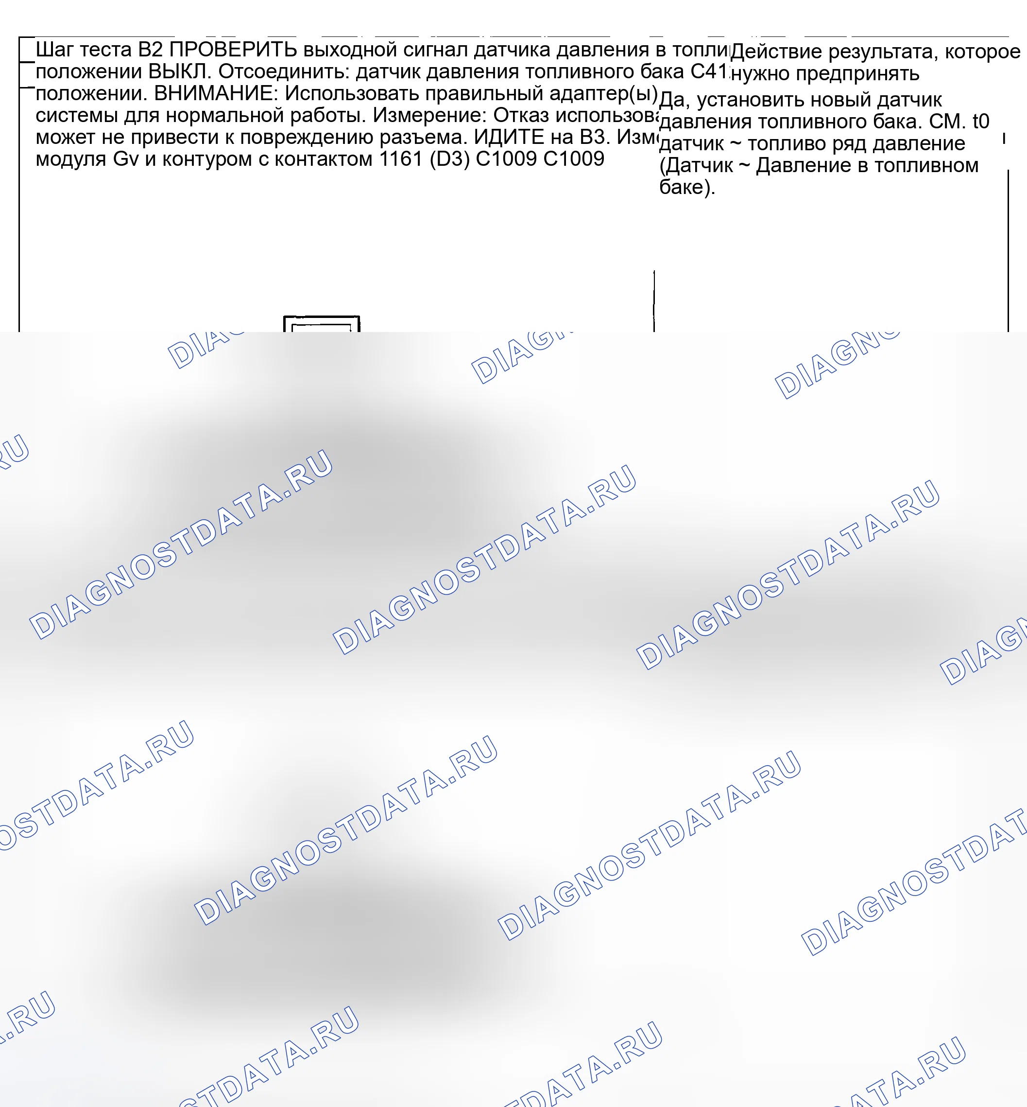 Рис. 203. Ford Pickup F250 Super Duty I