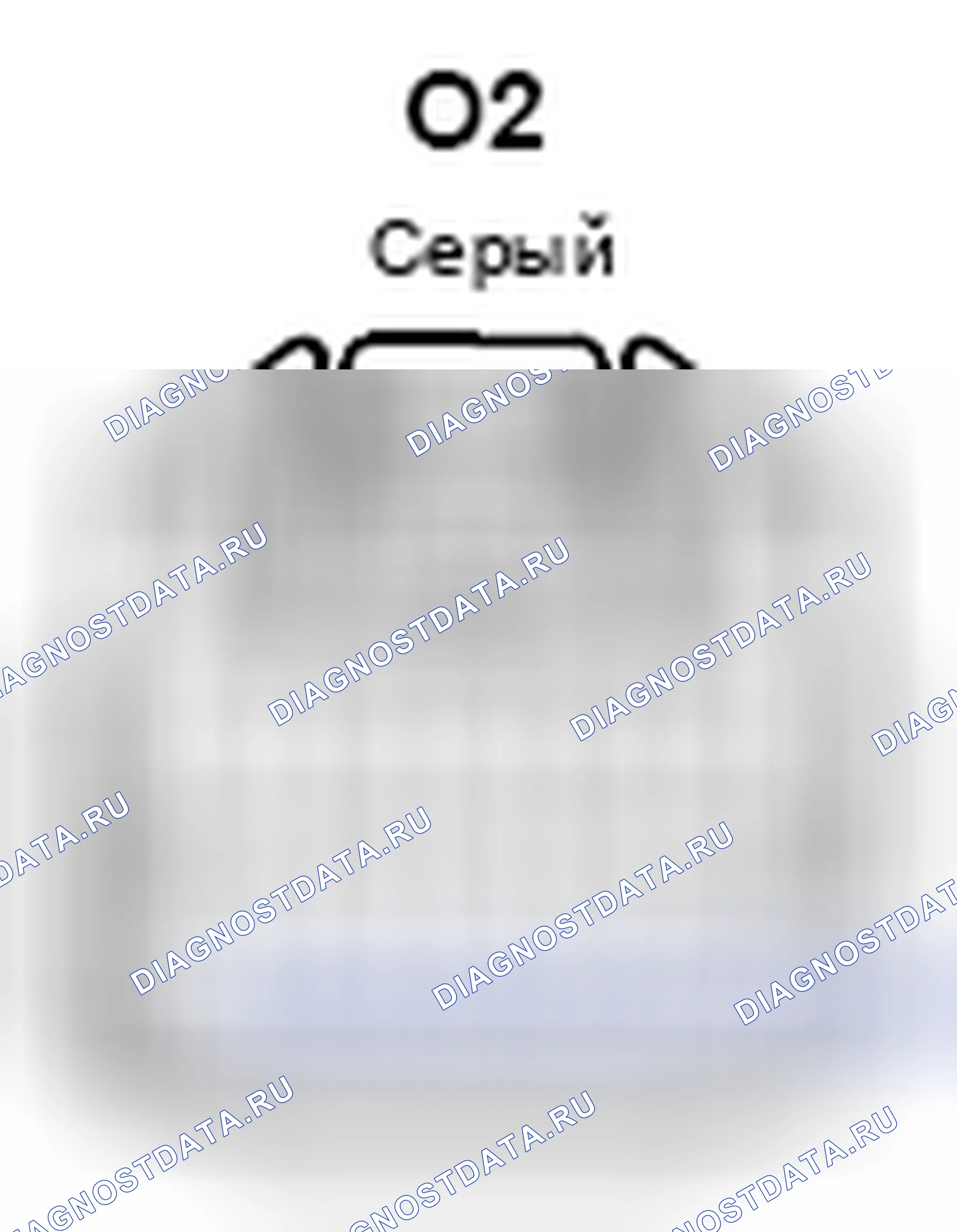Рис. 475: Вид с торца разъема ECU управления раздвижной крышей (O2). Toyota Matrix E140