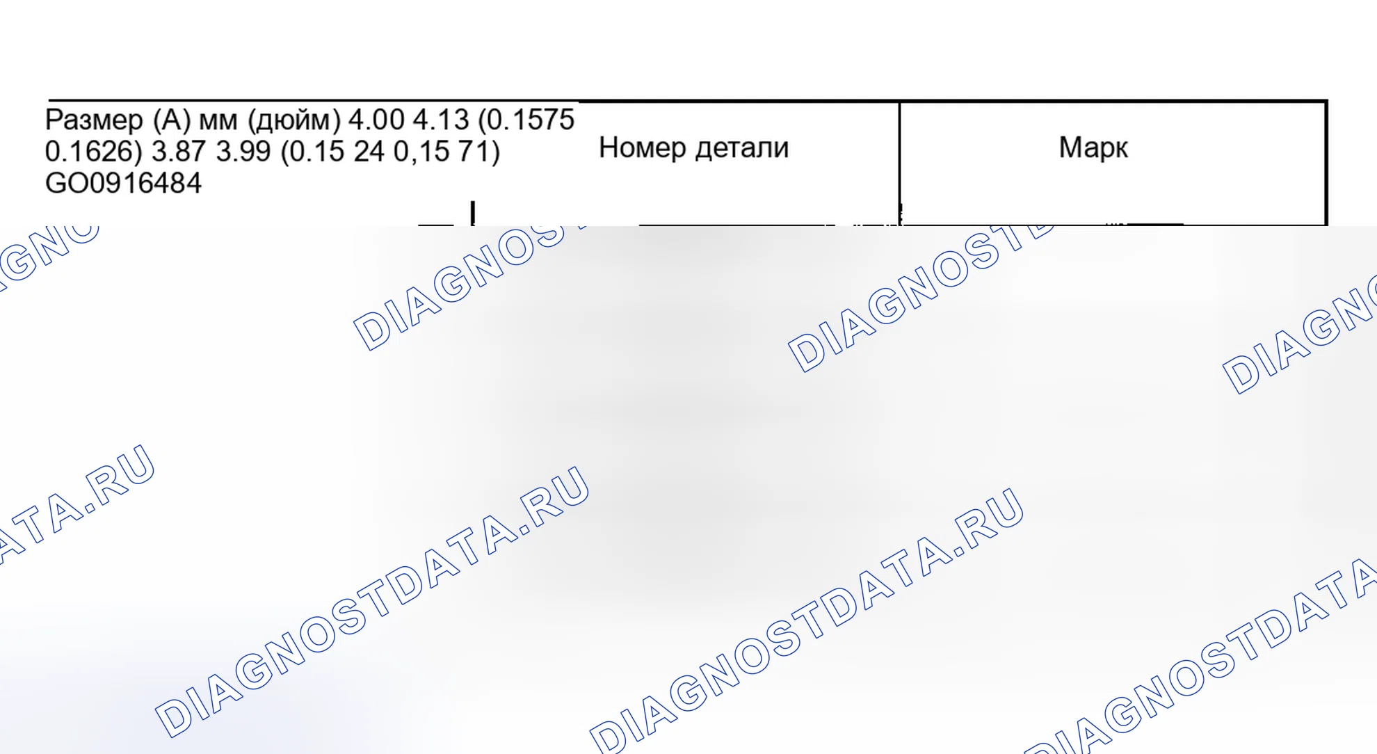 Рис. 31: РЕГУЛИРОВКА механической трансмиссии (мкпп). Hyundai Creta II