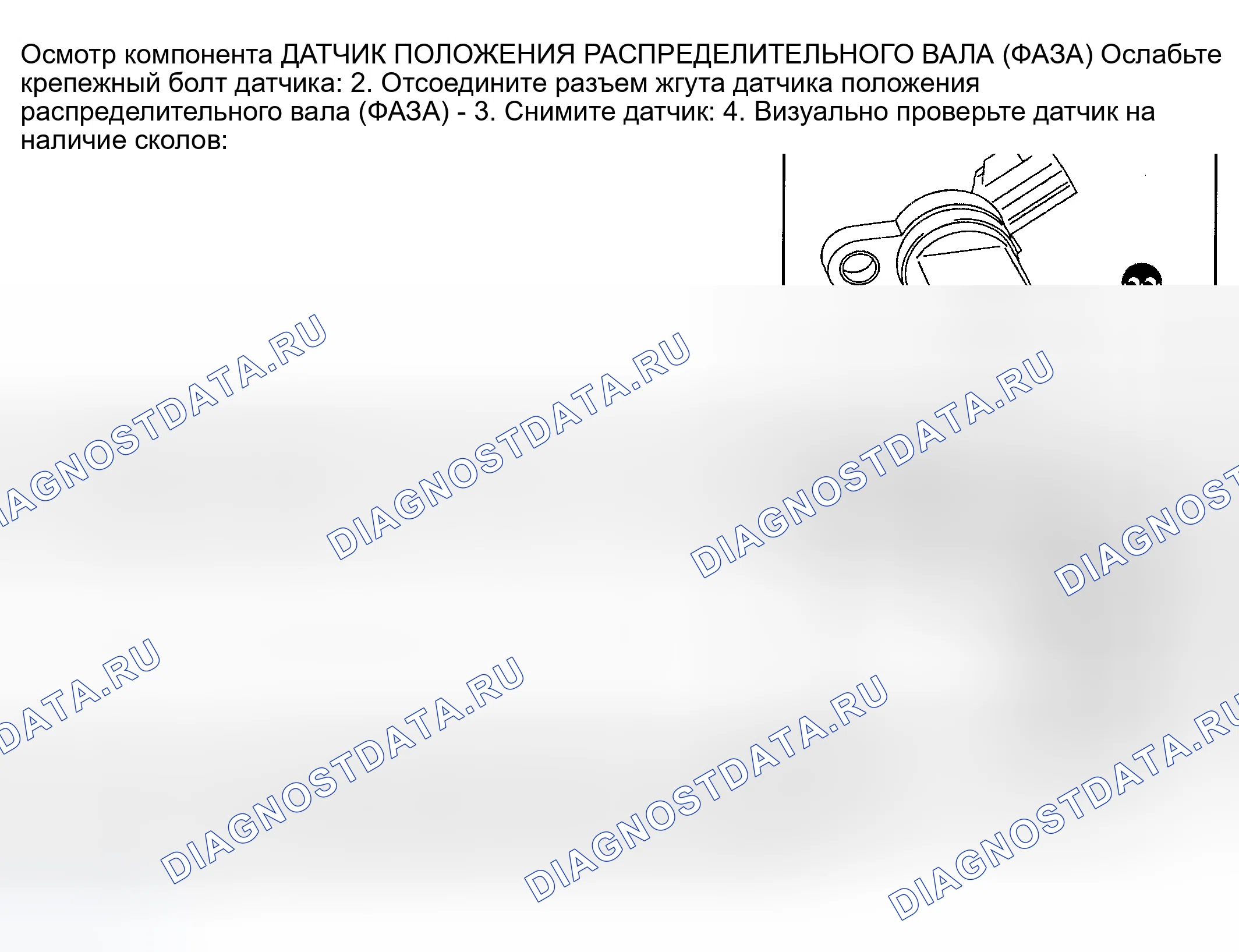 Рис. 400: Проверка компонентов. Infiniti M45 II