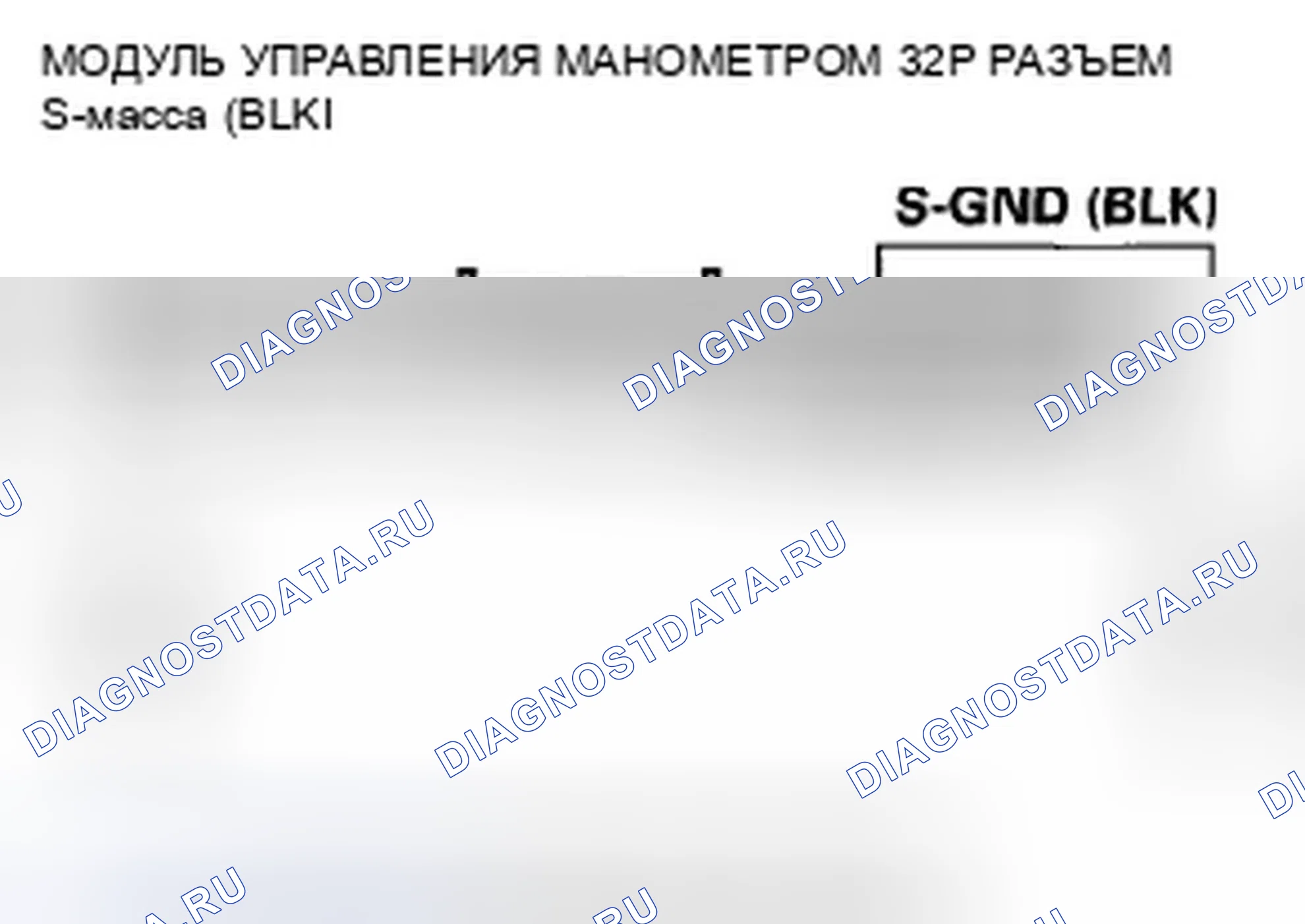 Рис. 12. Honda Fit GE