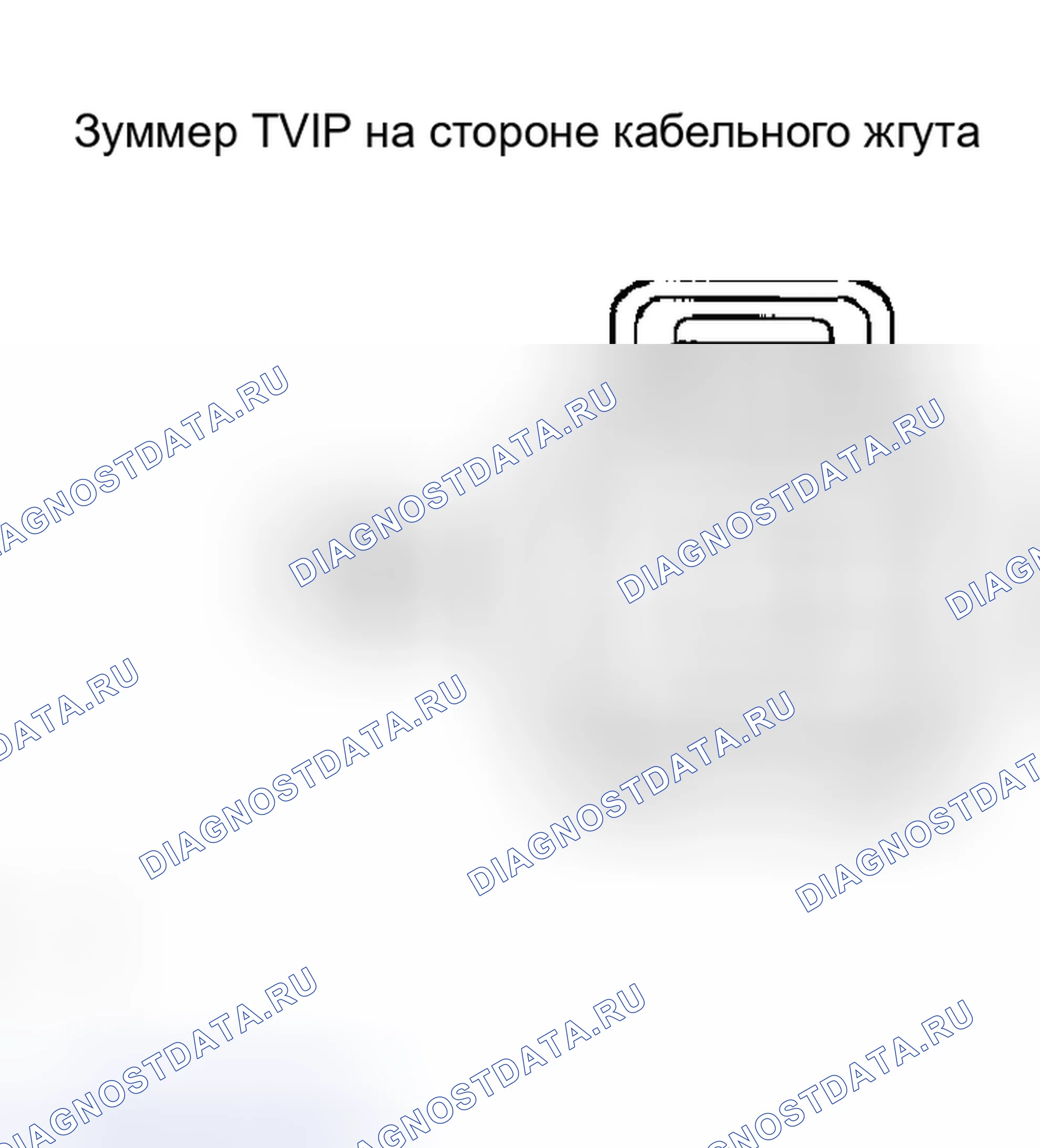 Рис. 241. Toyota Tundra I рестайлинг