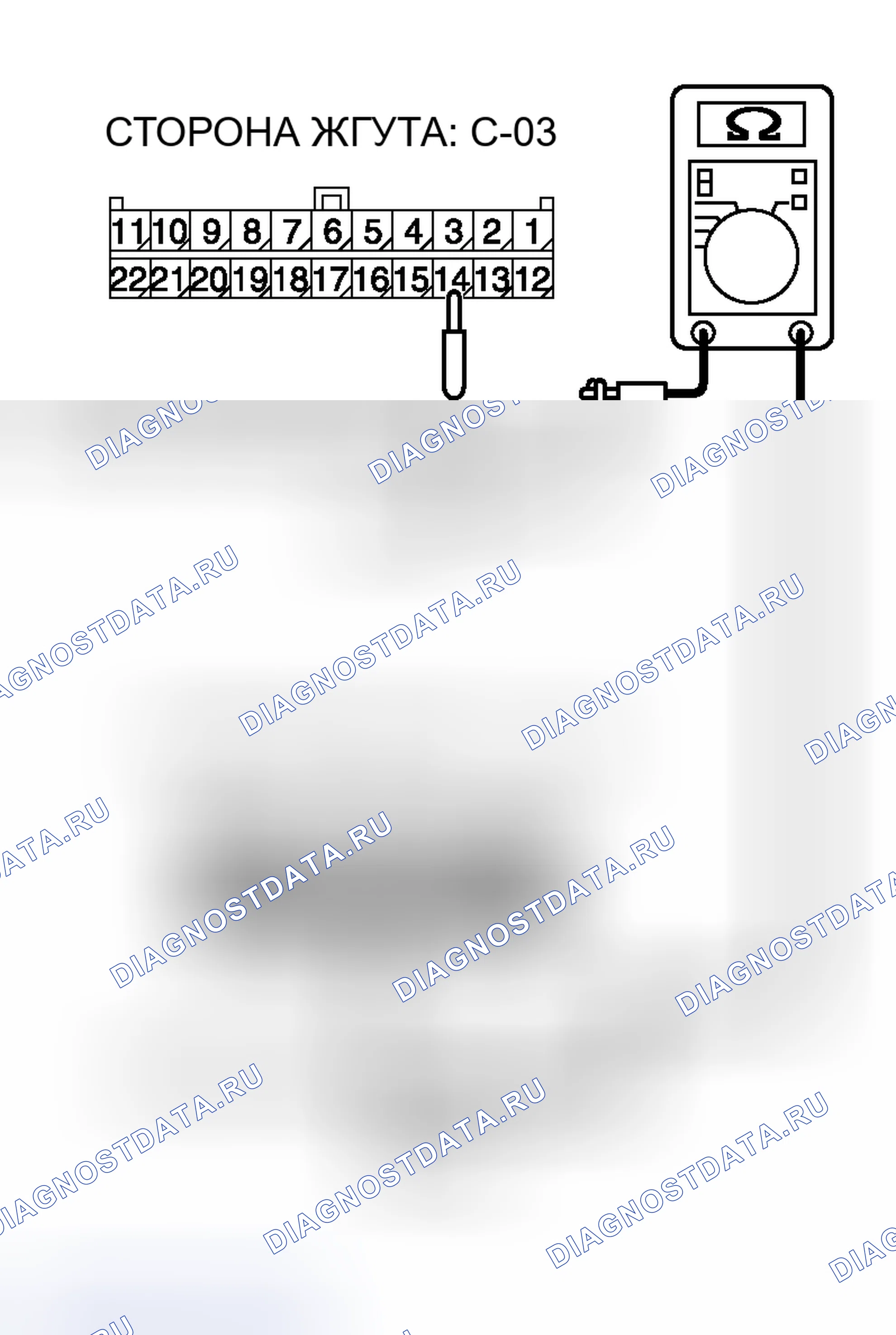Рис. 155. Honda Freed+ I