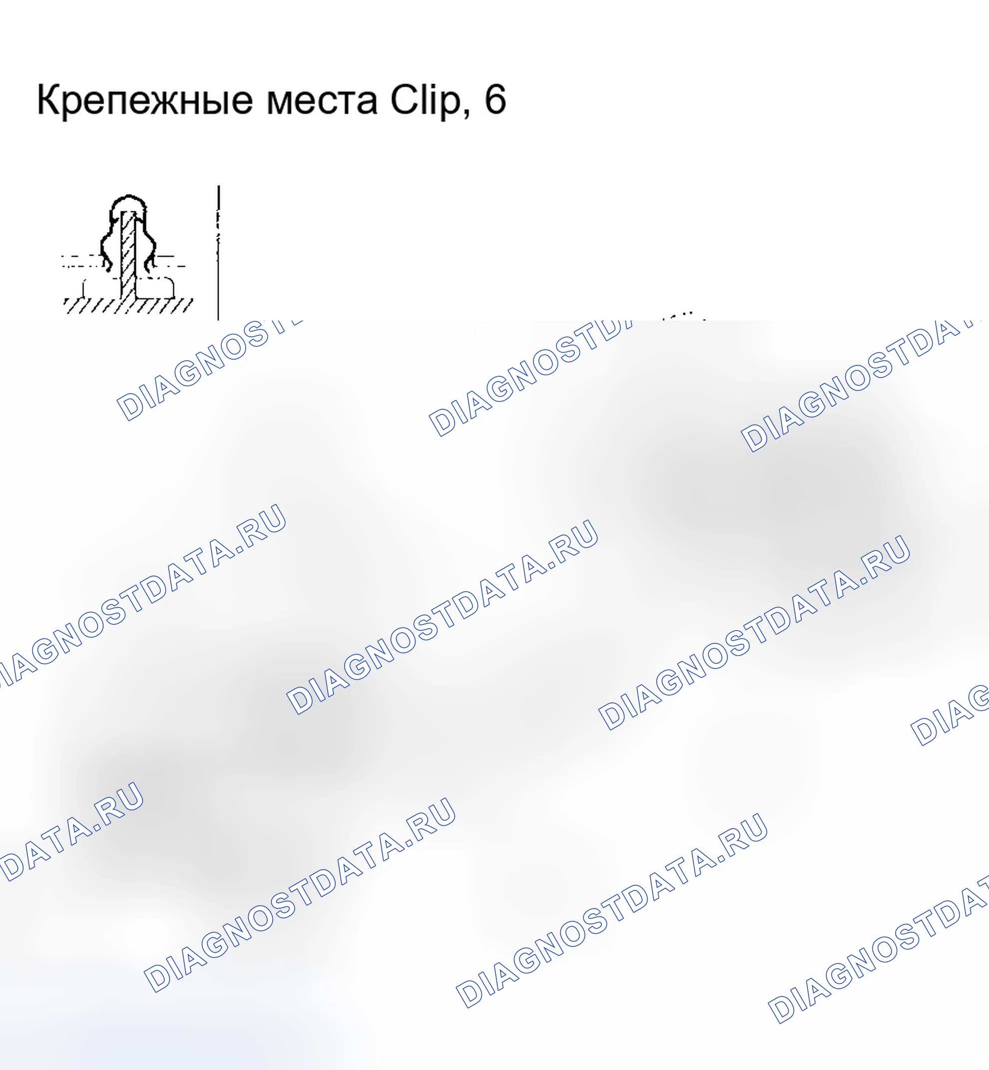 Рис. 15: Замена ковра. Honda Odyssey II
