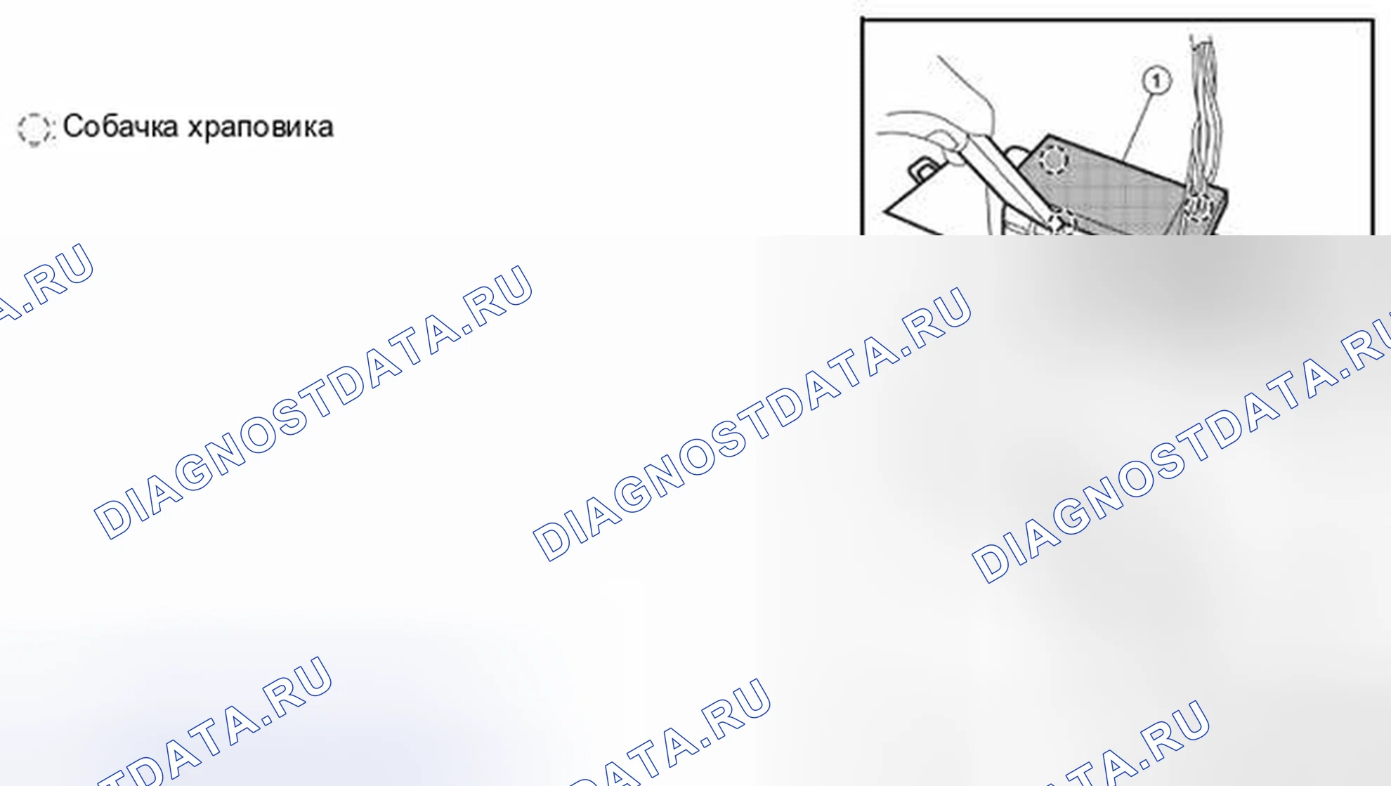 Рис. 102: ДЕМОНТАЖ. Nissan Altima L33