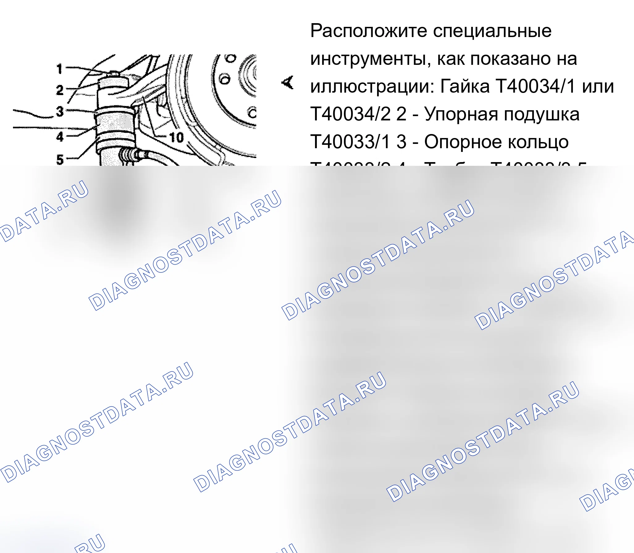 Рис. 41. Audi A4 B6