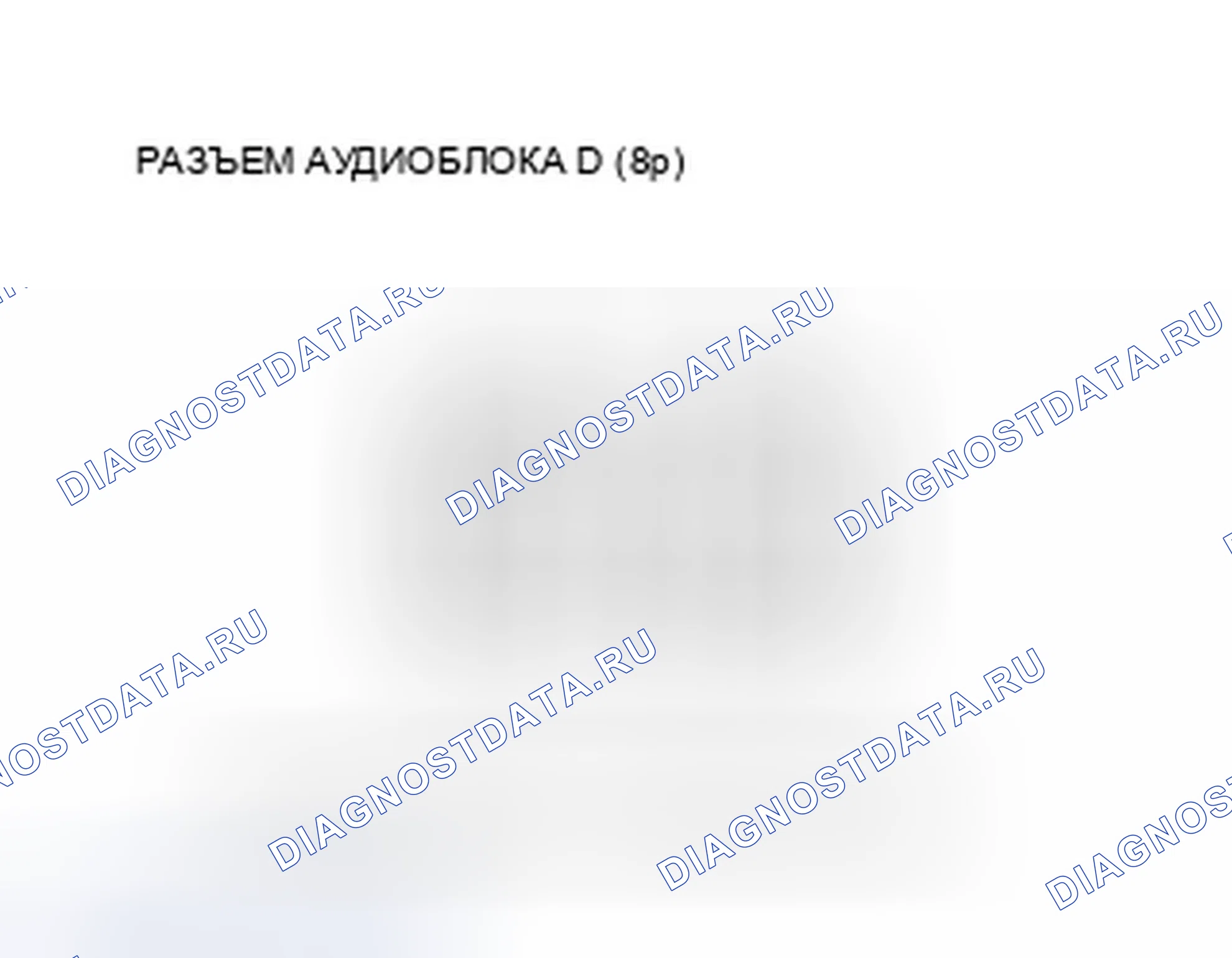 Рис. 43. Honda Crosstour I