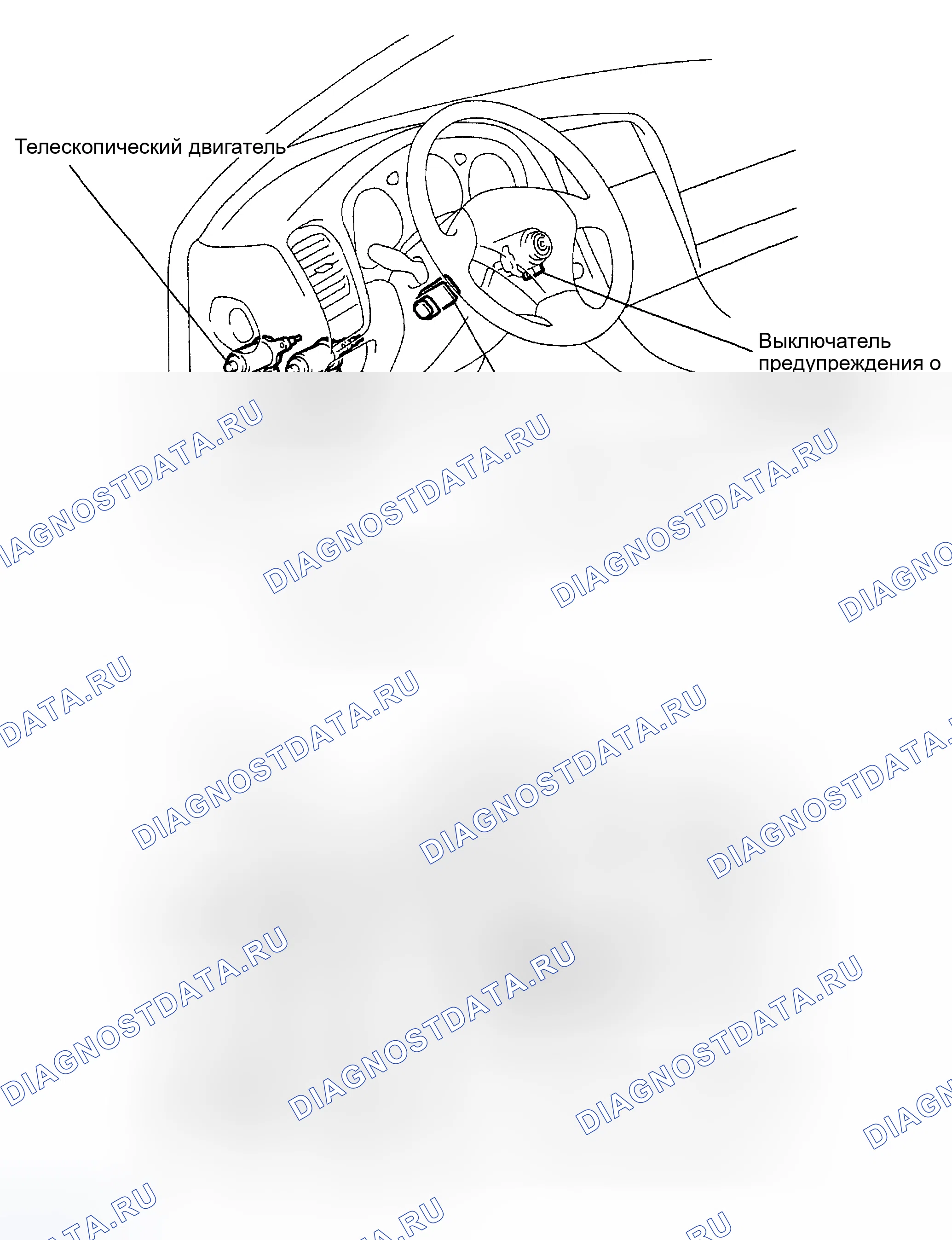 Рис. 25: РАСПОЛОЖЕНИЕ ДЕТАЛЕЙ. Haval H9 I рестайлинг