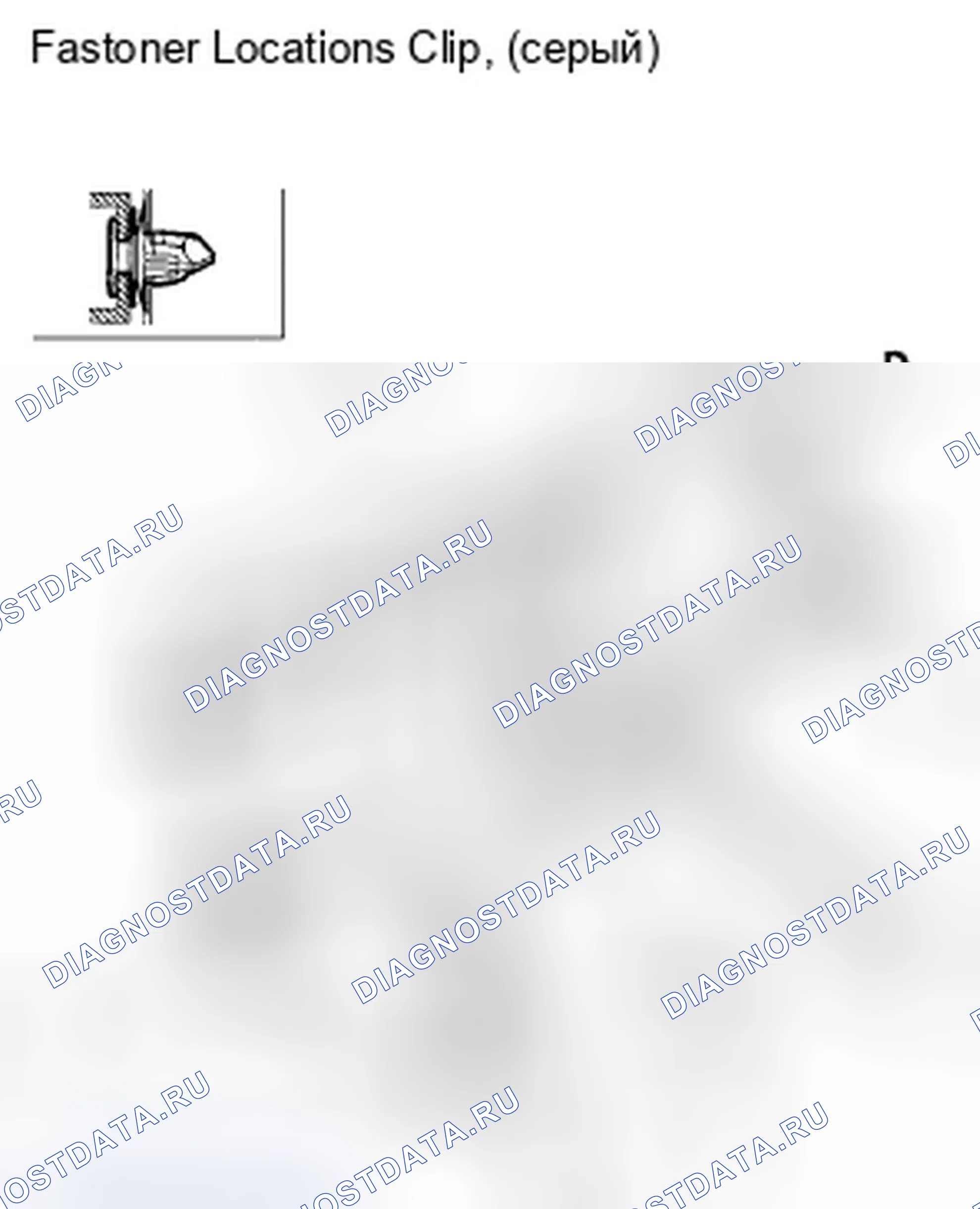 Рис. 120. Honda Fit GE