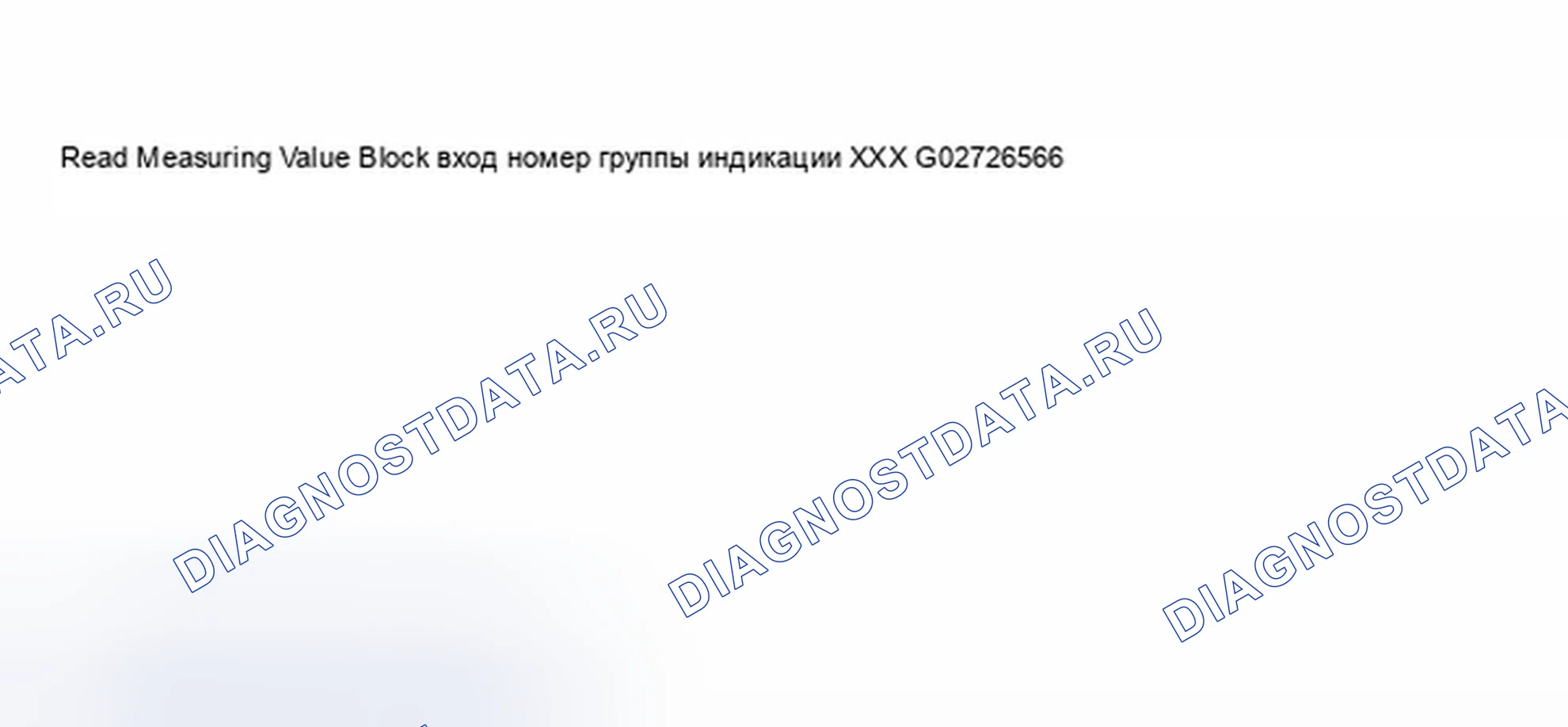 Рис. 115: Окно VAG1551 Scan Tool дисплей - замкнут положение дроссельной заслонки выключатель, проверка (2 из 3). Audi A8 D2