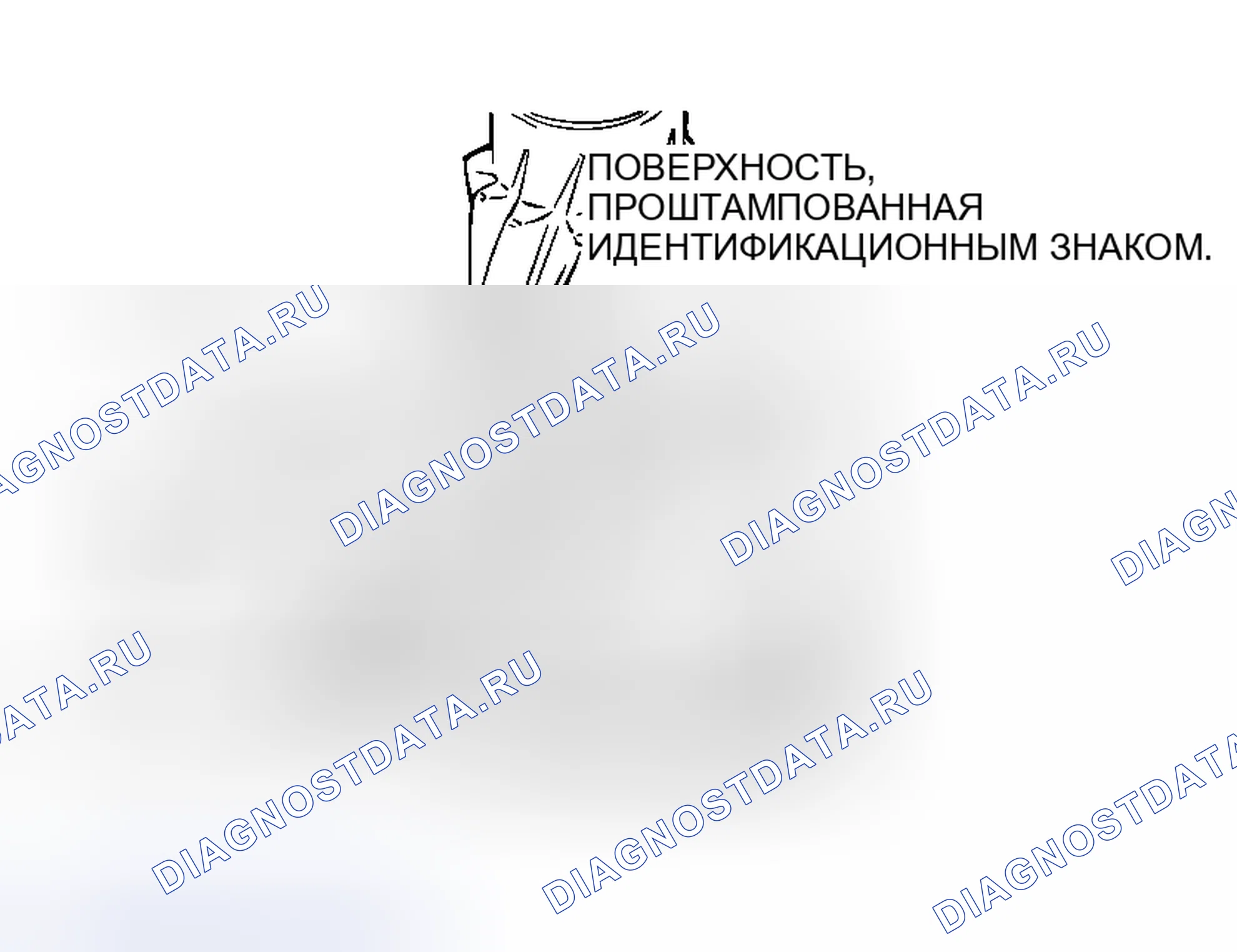 Рис. 266: > > J < < УСТАНОВКА УПОРНОЙ ПЛАСТИНЫ. Mitsubishi Lancer IX рестайлинг
