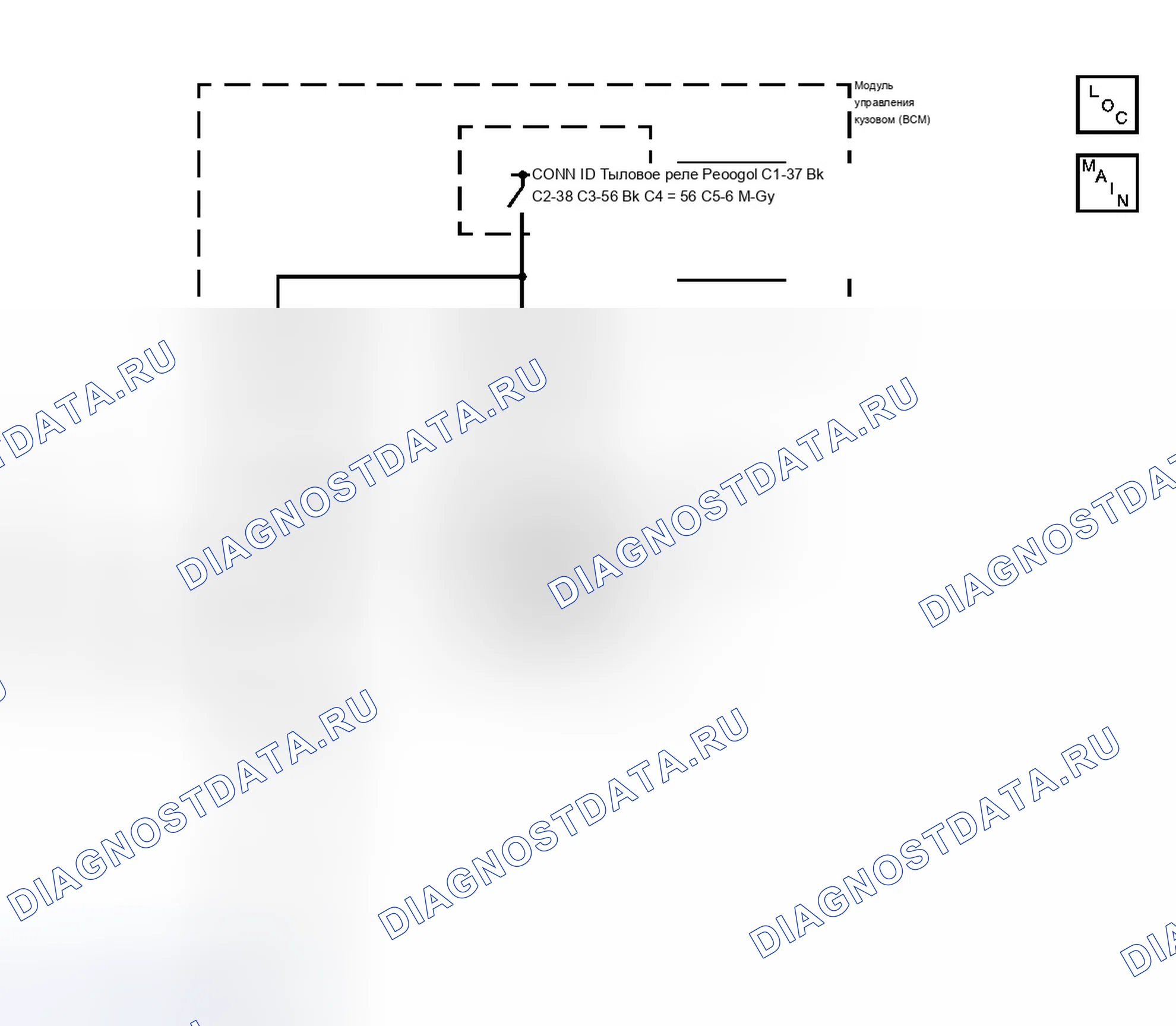 Рис. 6: расшифровка кода ошибки B0285. Chevrolet Cobalt I