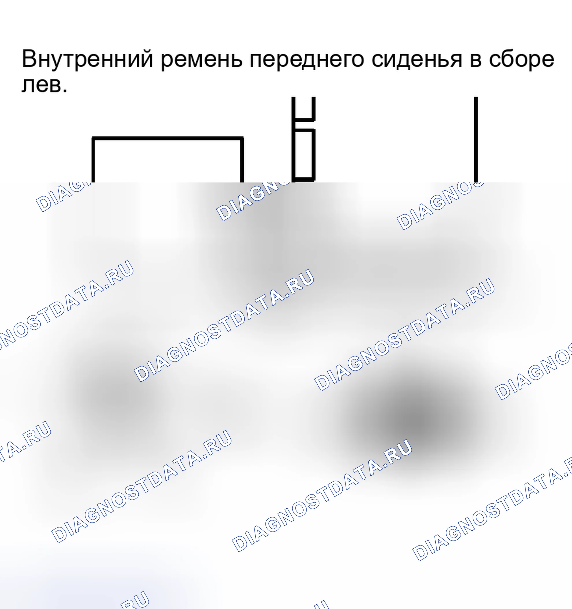 Рис. 83. Haval H8 I