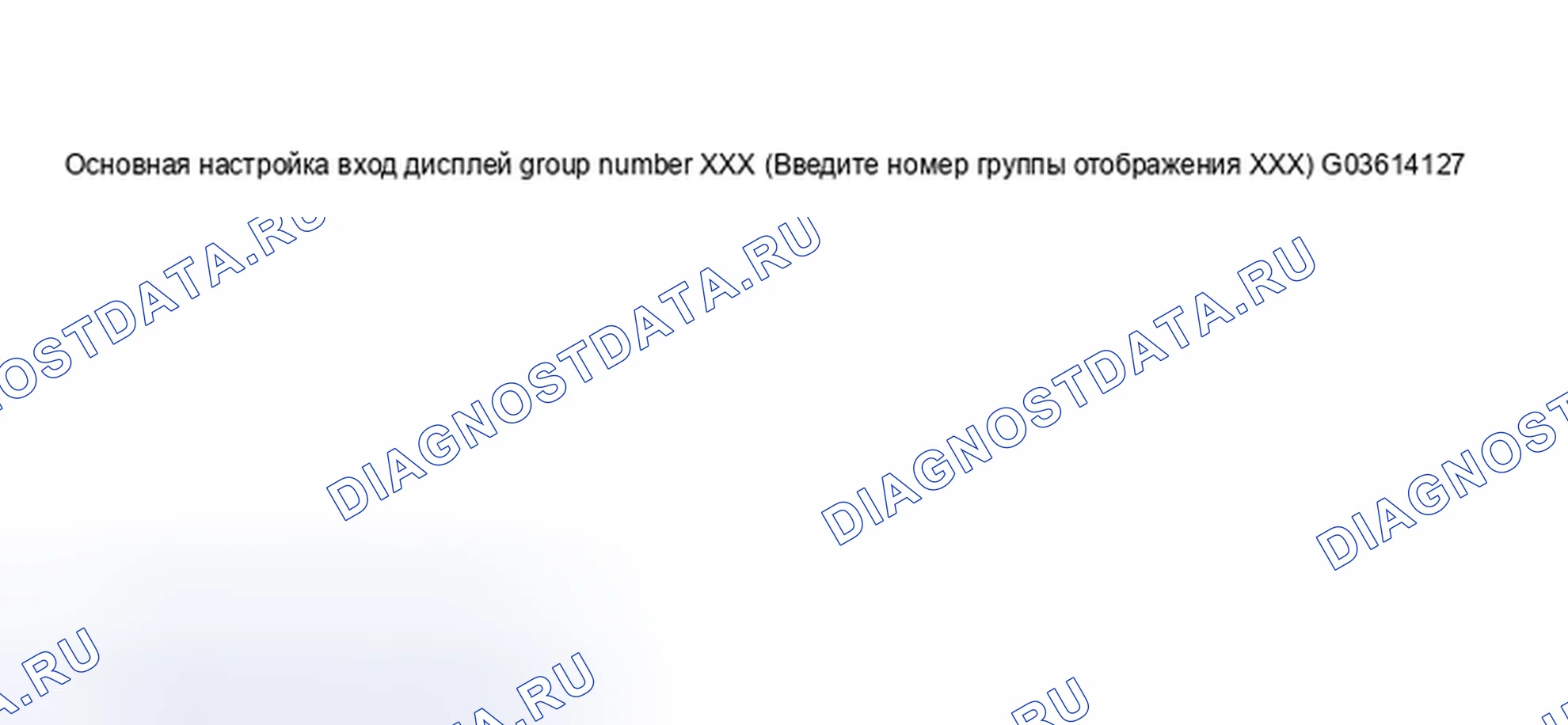 Рис. 759. Audi A6 C5 рестайлинг