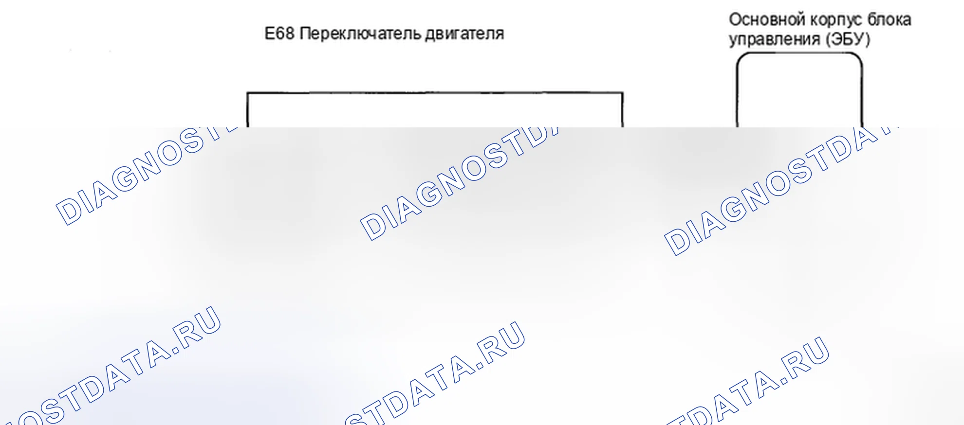 Рис. 47: электросхема. Haval H5 II