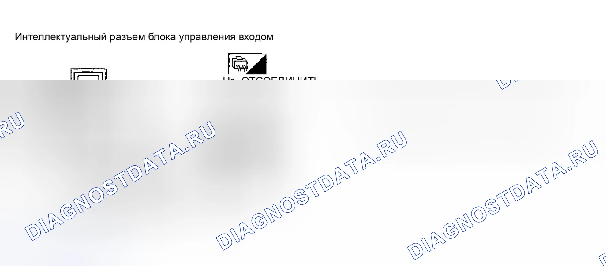 Рис. 132: ПРОВЕРКА ПИТАНИЯ И ЦЕПИ ЗАЗЕМЛЕНИЯ. Infiniti I35 II
