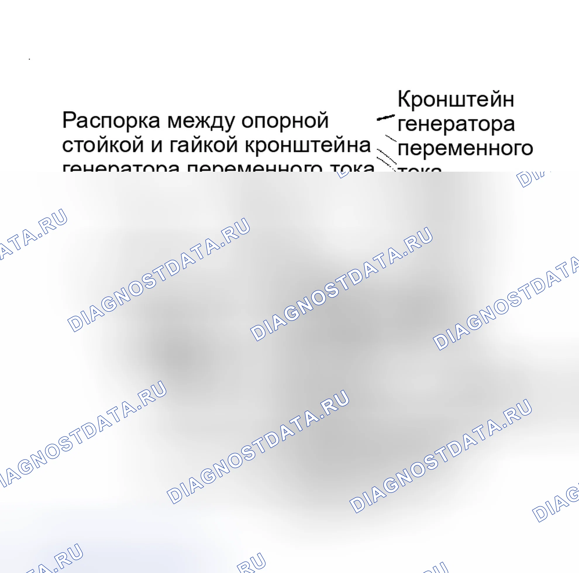 Рис. 10. Plymouth Acclaim I