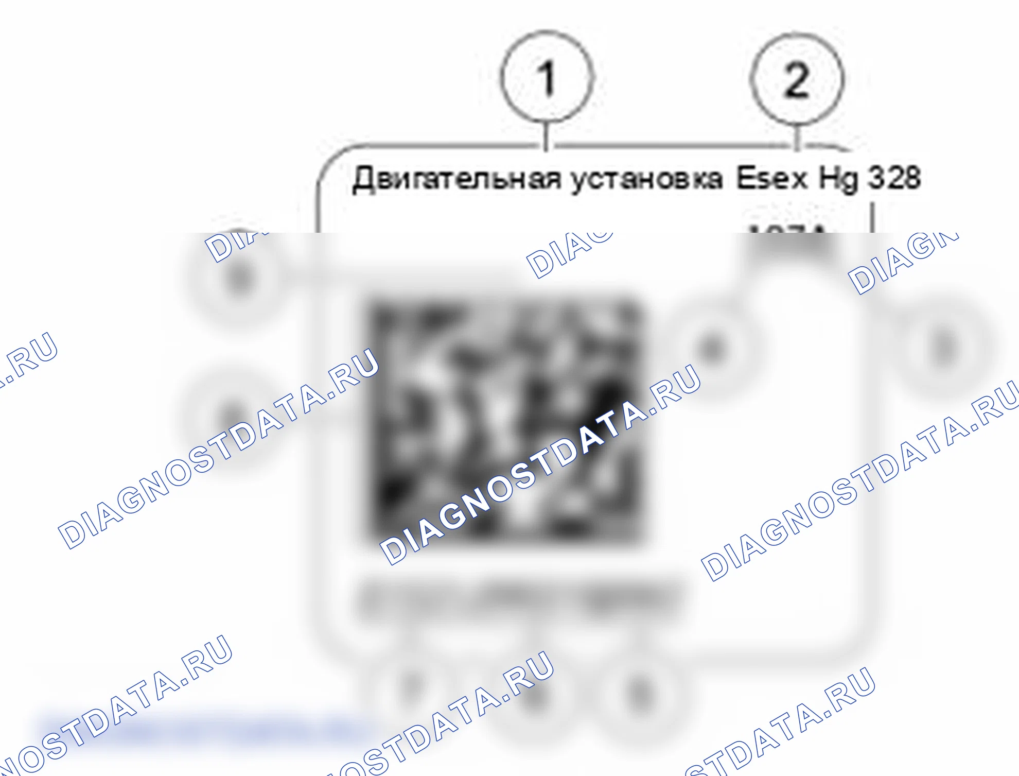 Рис. 1550: Этикетка с информацией о коде двигателя. Ford Mustang V рестайлинг