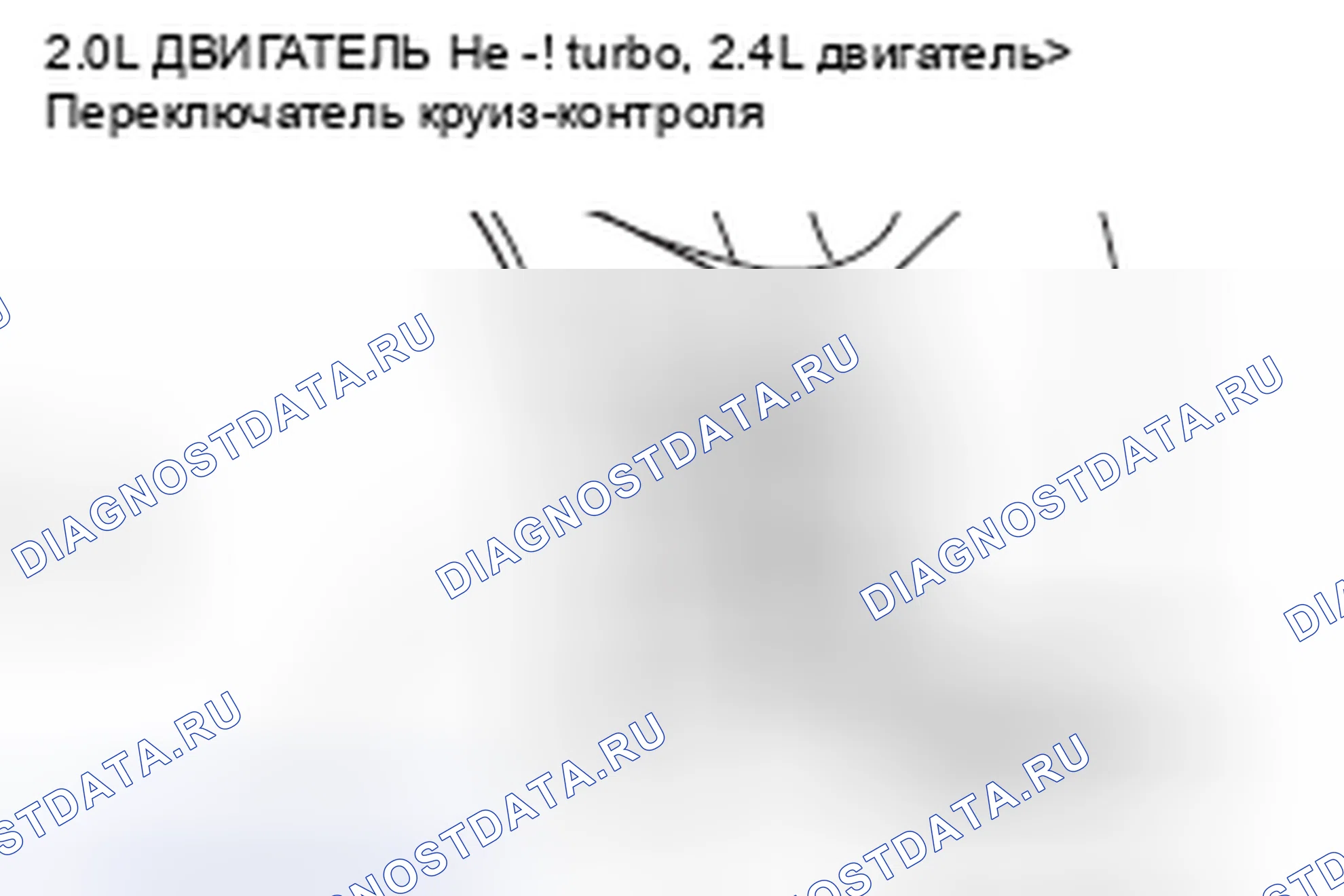 Рис. 24: ПРОВЕРКА ВЫКЛЮЧАТЕЛЯ " ВКЛ / ВЫКЛ. ". Mazda MX-5 NB