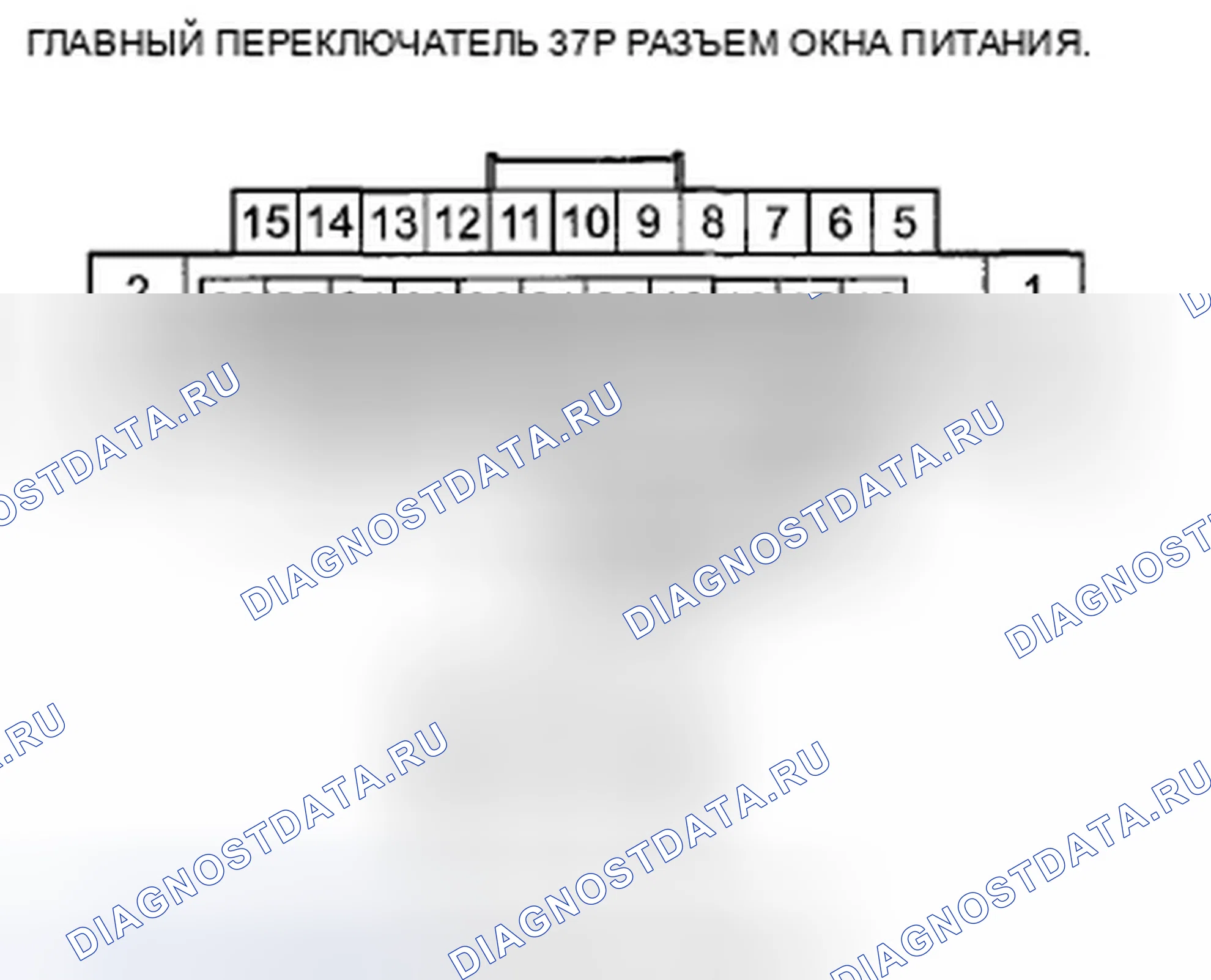 Рис. 181: расшифровка кода ошибки B1129: Неисправность ручки блокировки двери водителя. Honda Crosstour I