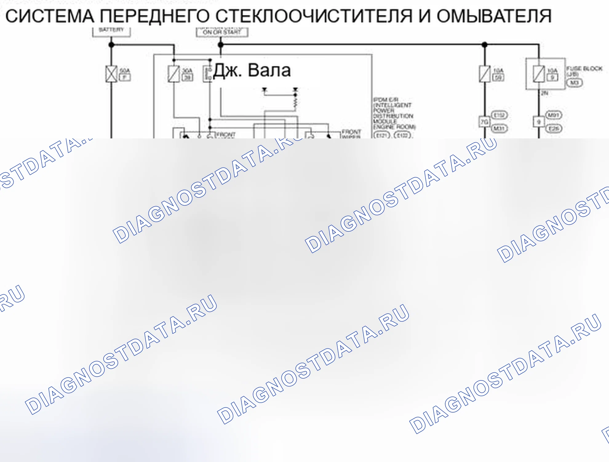 Рис. 21: электросхема. Honda Today I