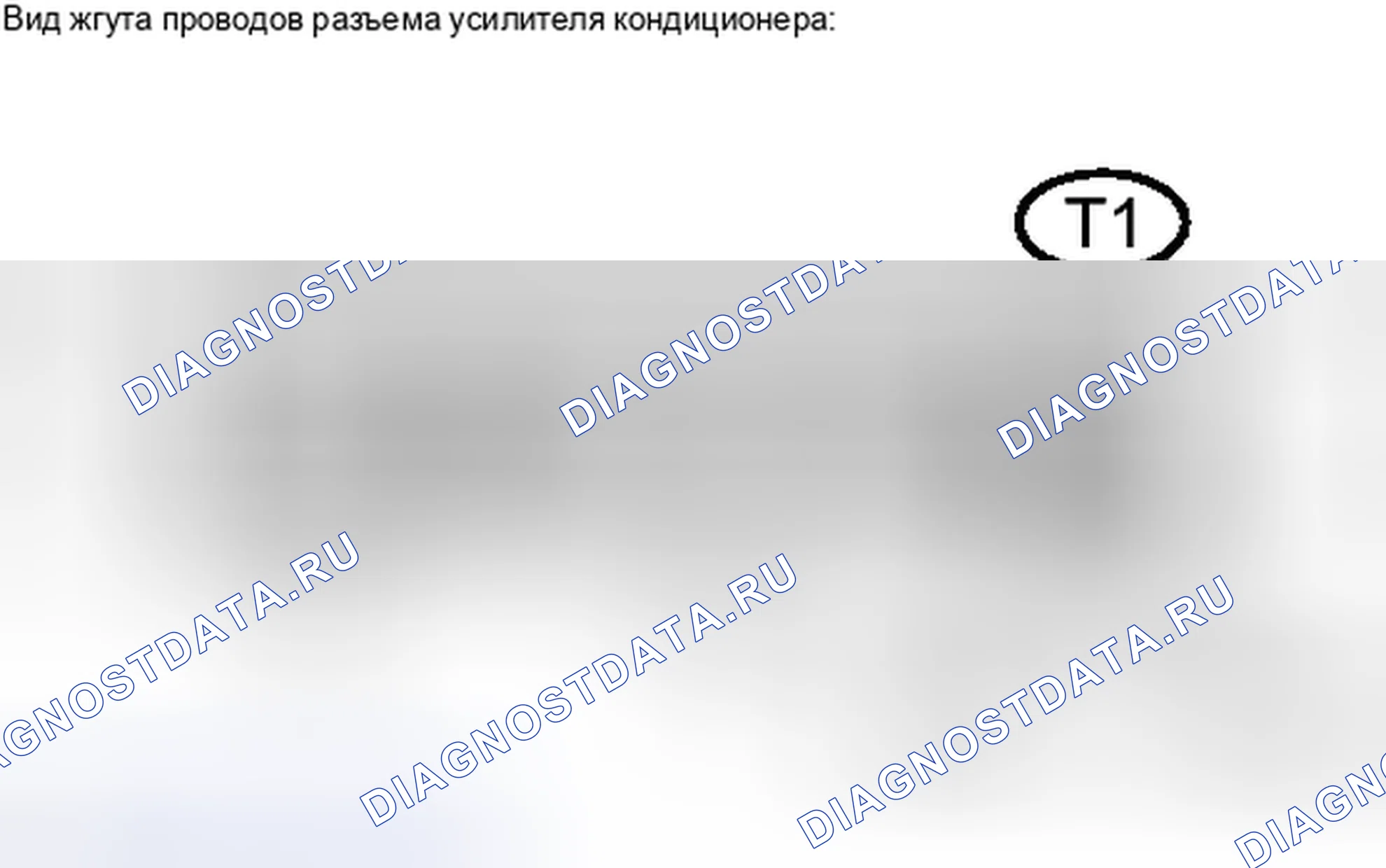 Рис. 206. Toyota Avalon XX30 рестайлинг 2