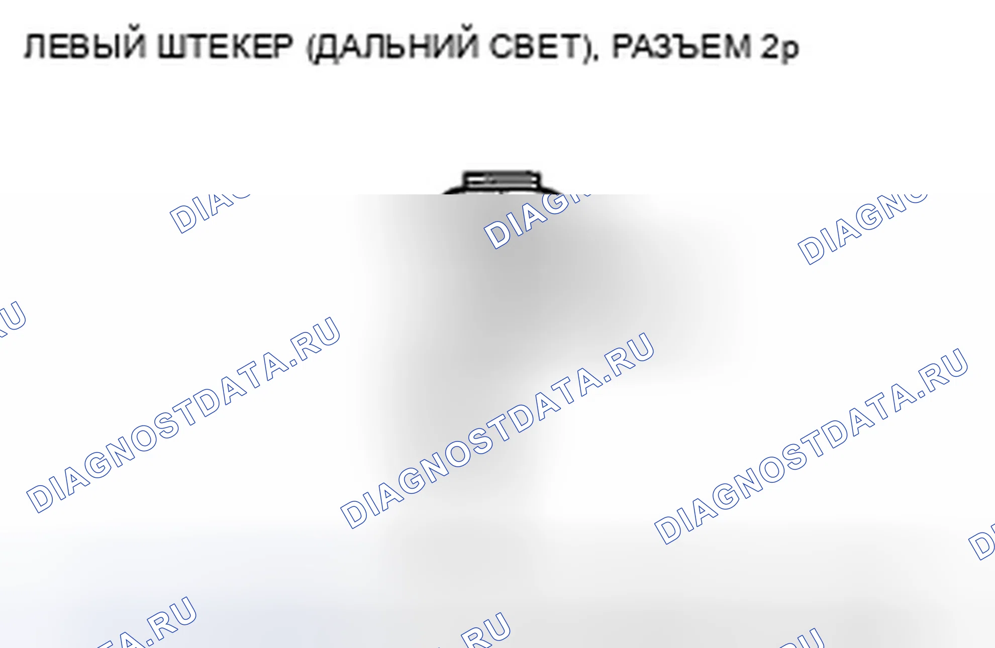 Рис. 38. Honda Crosstour I