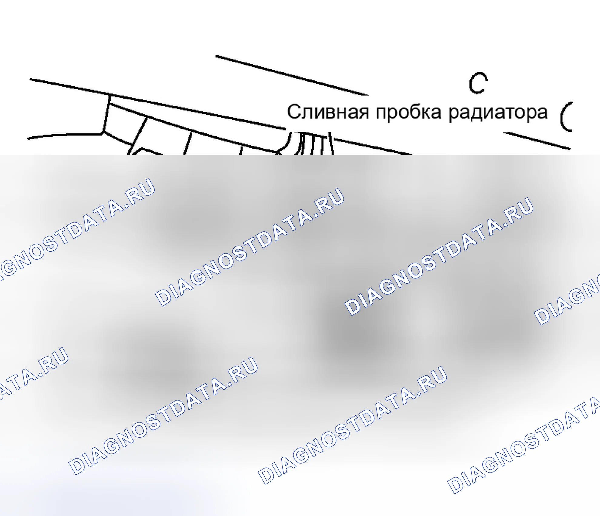Рис. 45: СЛИВ ОХЛАЖДАЮЩЕЙ ЖИДКОСТИ ДВИГАТЕЛЯ. Nissan Murano Z50