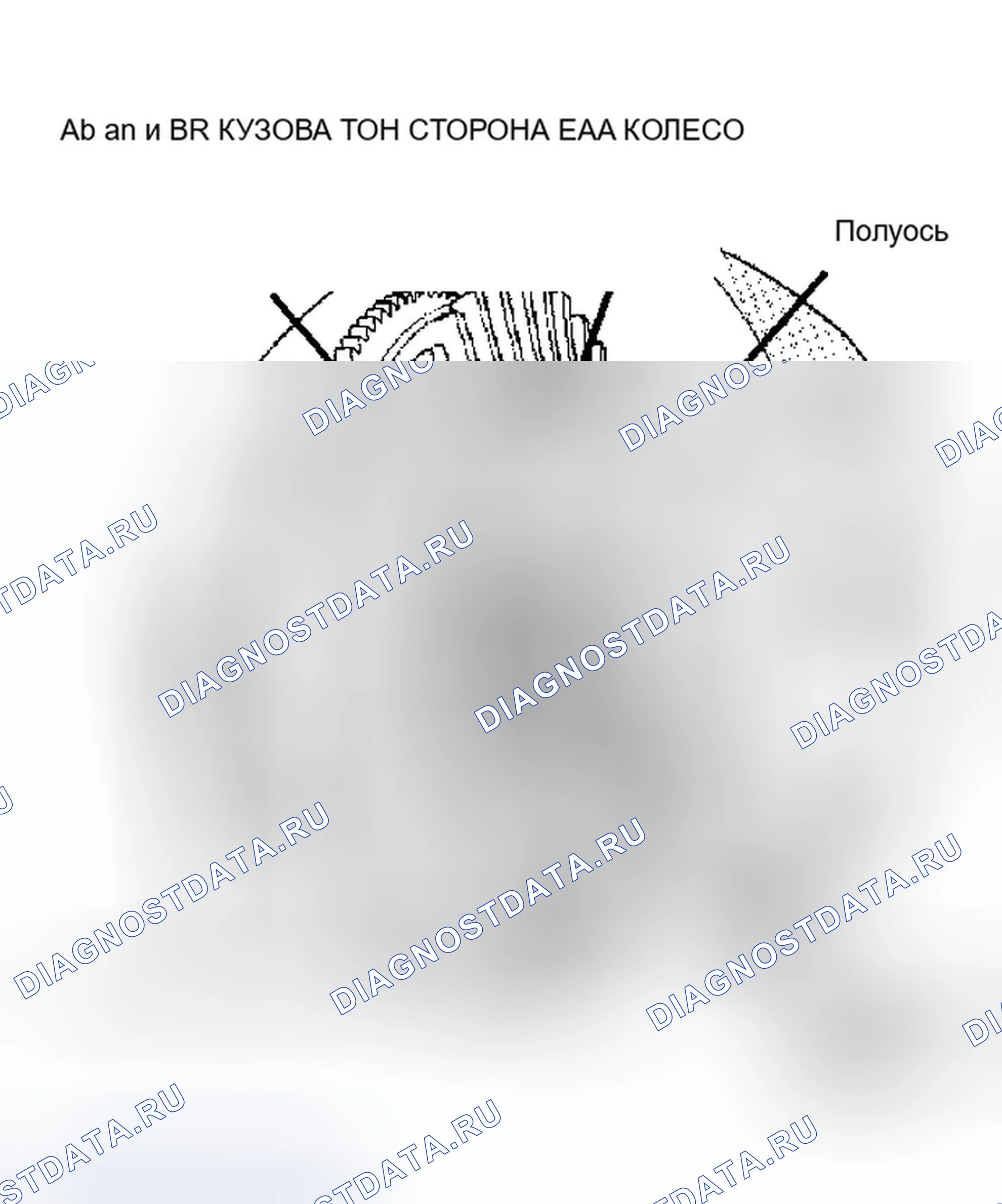 Рис. 34. Dodge Ram Van B1500 B pre