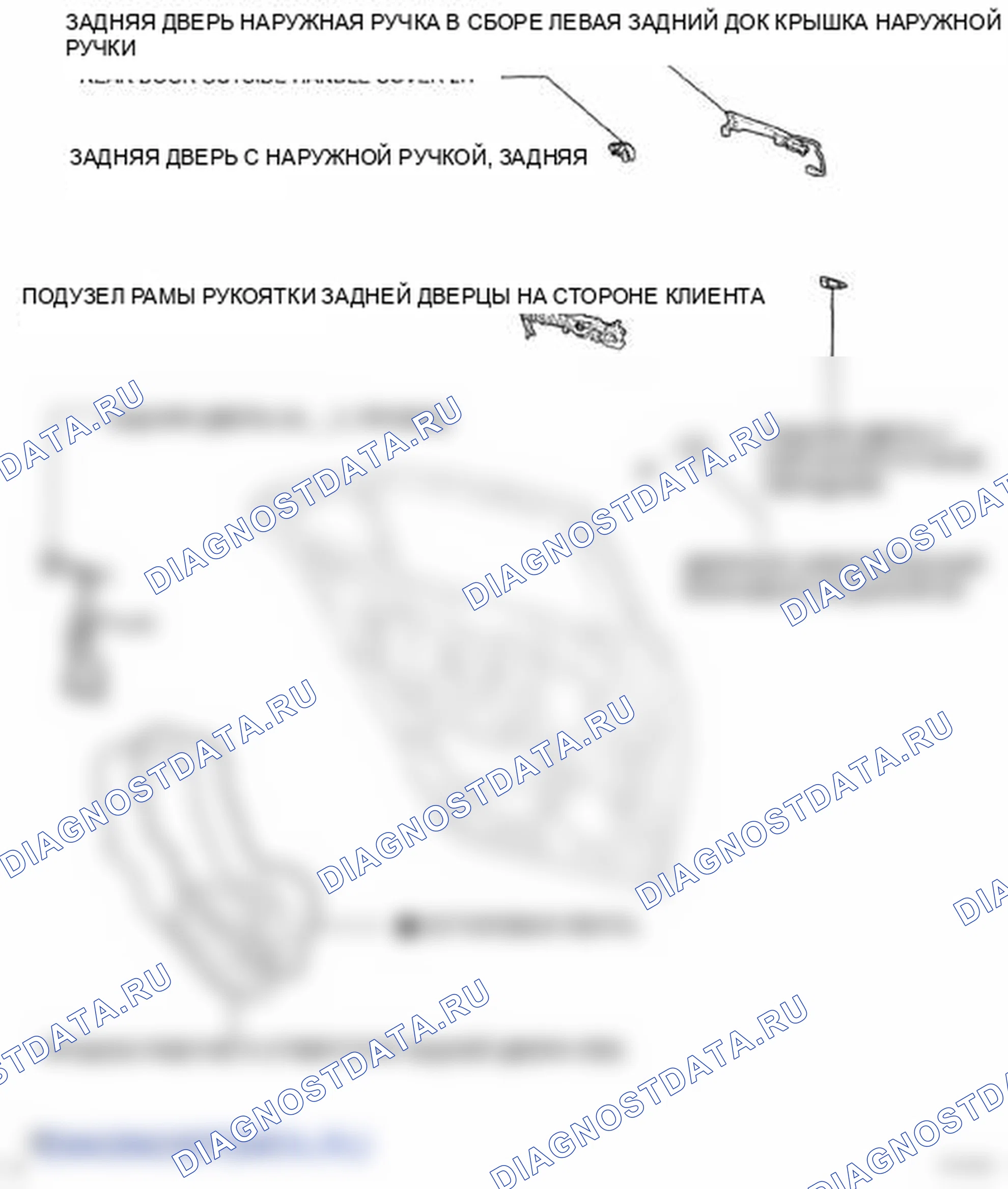 Рис. 170: КОМПОНЕНТЫ. Lexus LS IV