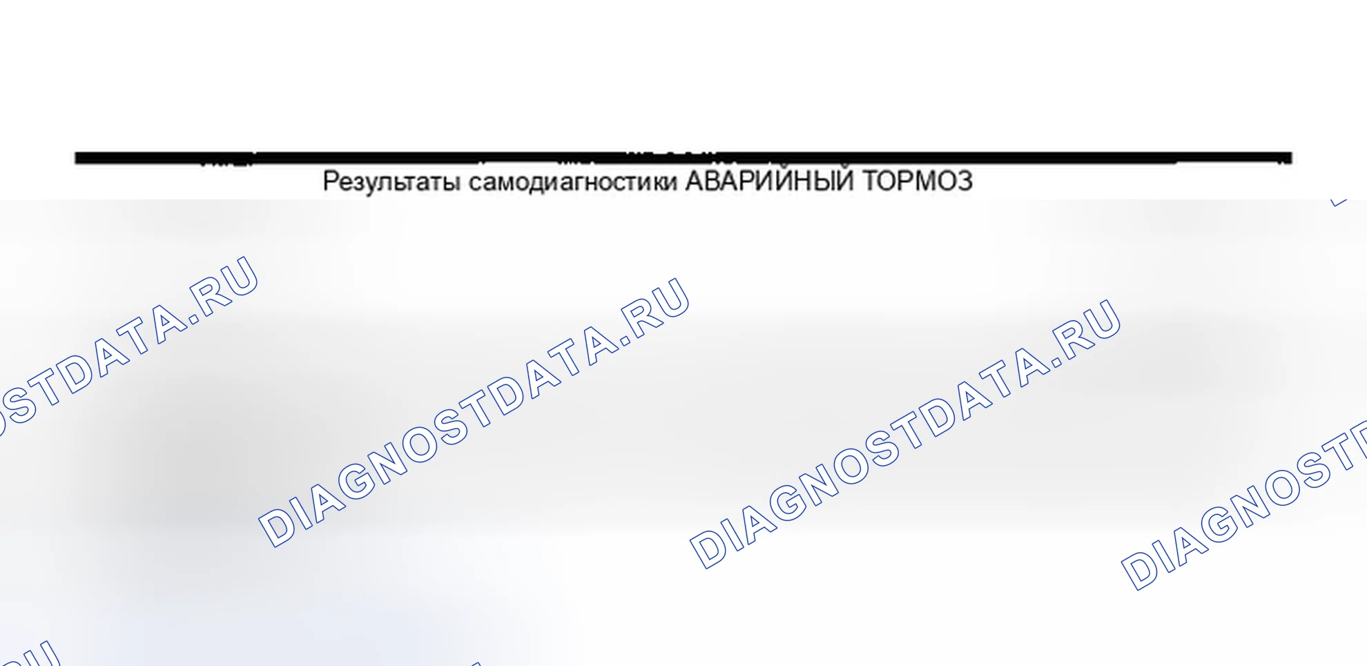 Рис. 79: 1. ПРОВЕРКА РЕЗУЛЬТАТОВ САМОДИАГНОСТИКИ. Infiniti G35 III