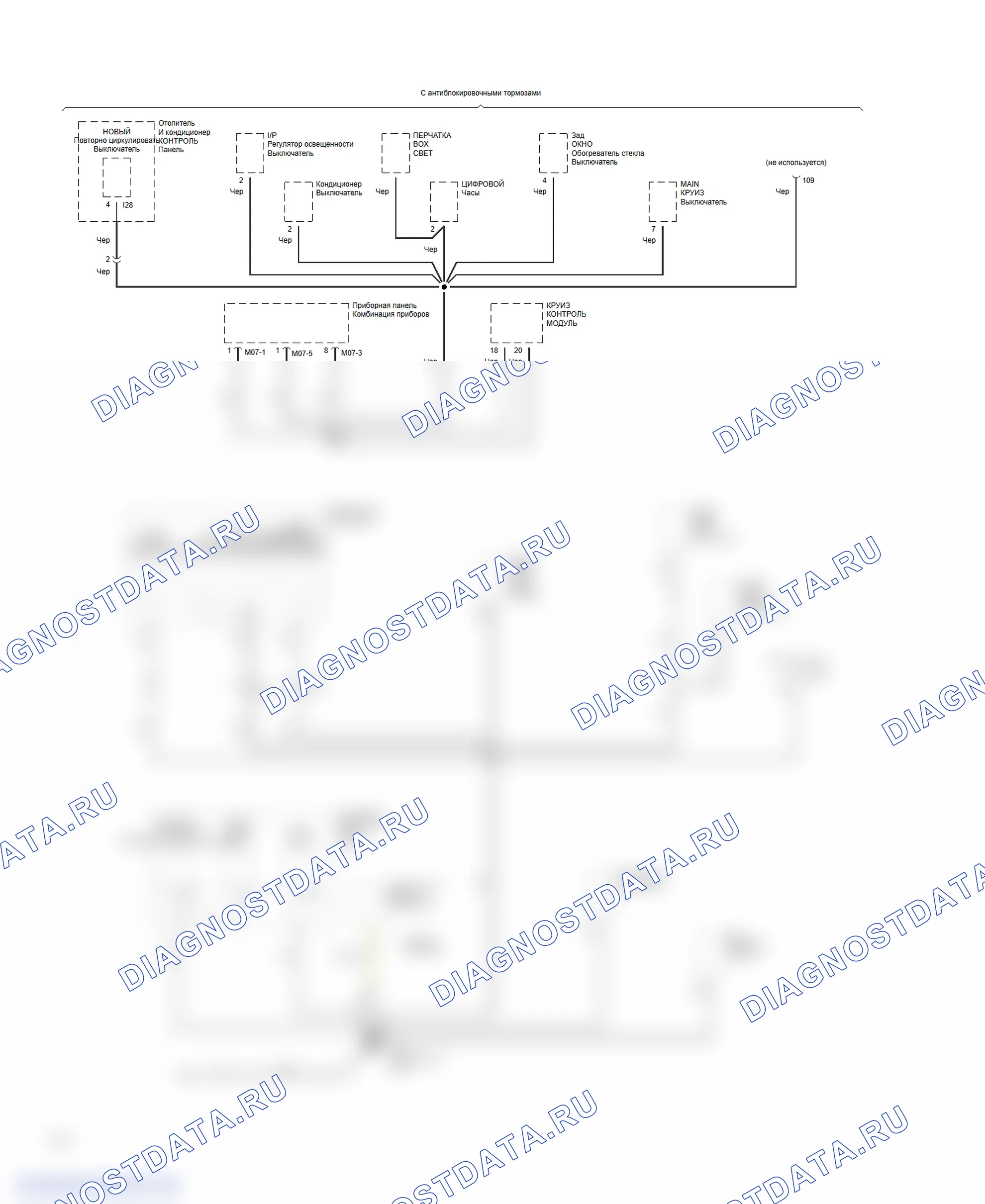 Ground Distribution Circuit (3 of 6). Hyundai Sonata III