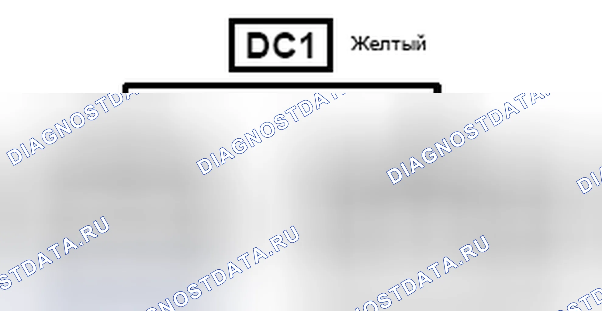 Рис. 770: Вид с торца разъема (DC1). Toyota Sienna III