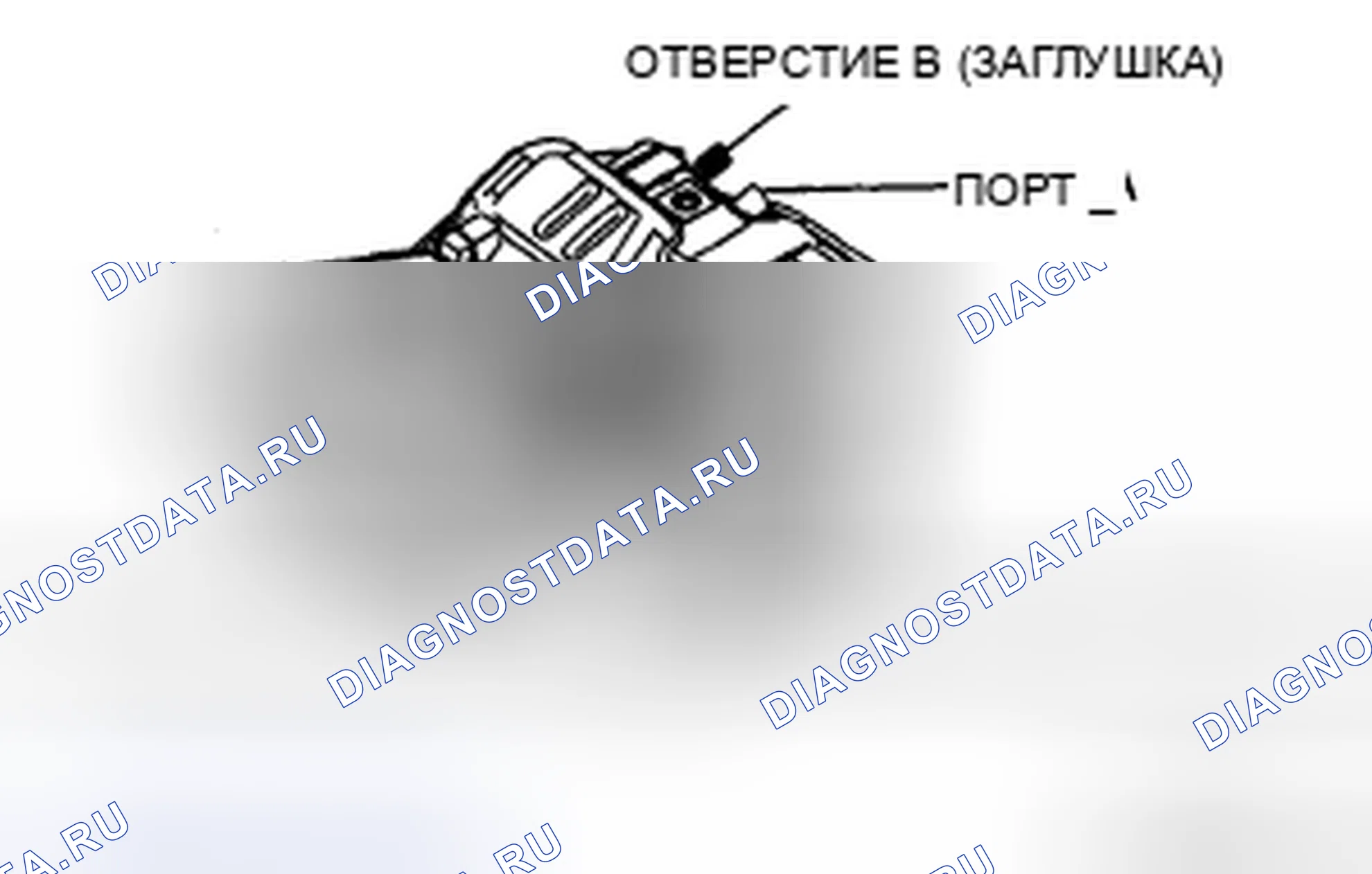 Рис. 9: ОСМОТР ТОПЛИВНОГО БАКА [Lf, L3]. Audi R8 I