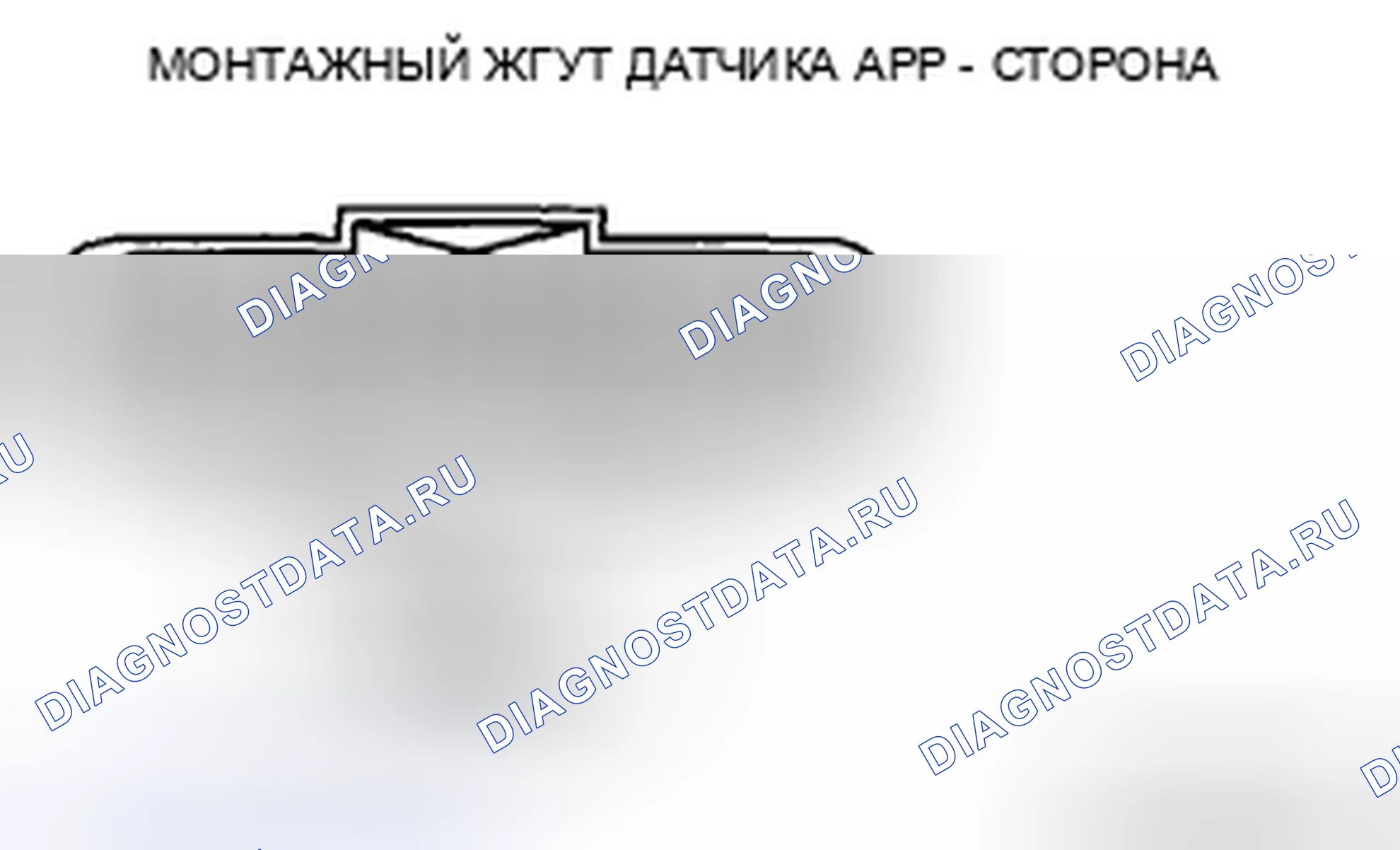 Рис. 51: Контроль обрыва / короткого замыкания цепи. Mazda MX-5 NC рестайлинг