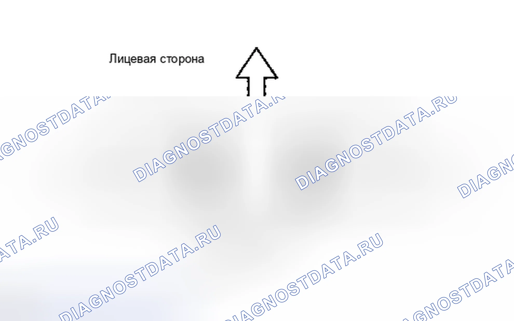 Рис. 85: УСТАНОВКА. Haval H6S I