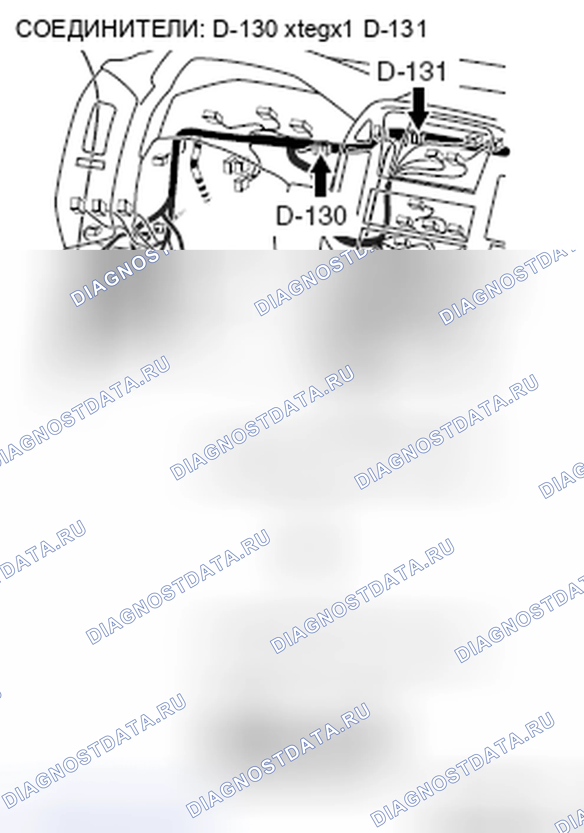Рис. 310. Honda Grace I