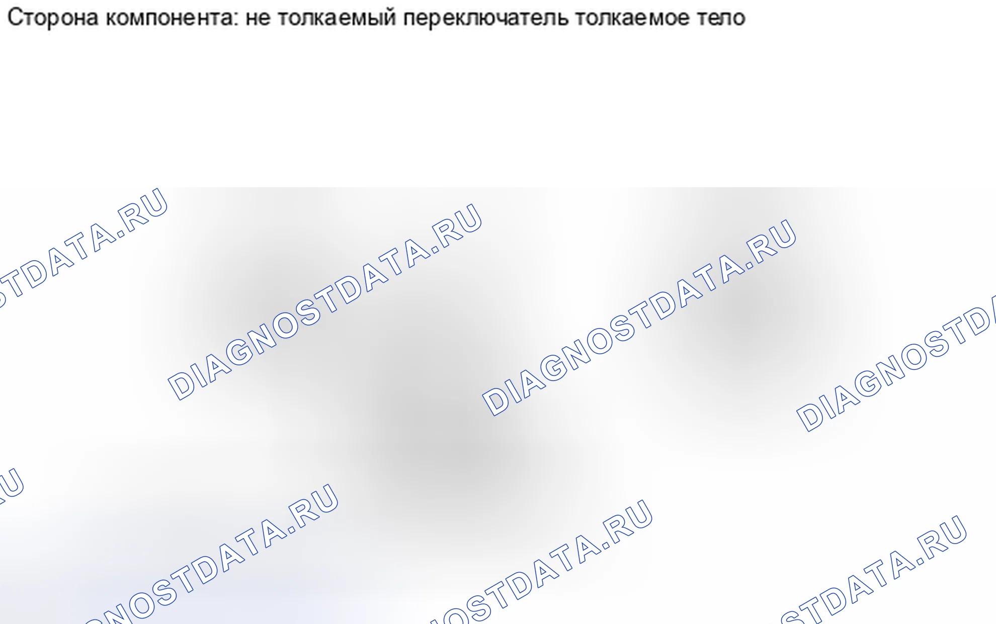 Рис. 13: ПОРЯДОК ВЫПОЛНЕНИЯ РАБОТ. Toyota Tacoma II рестайлинг