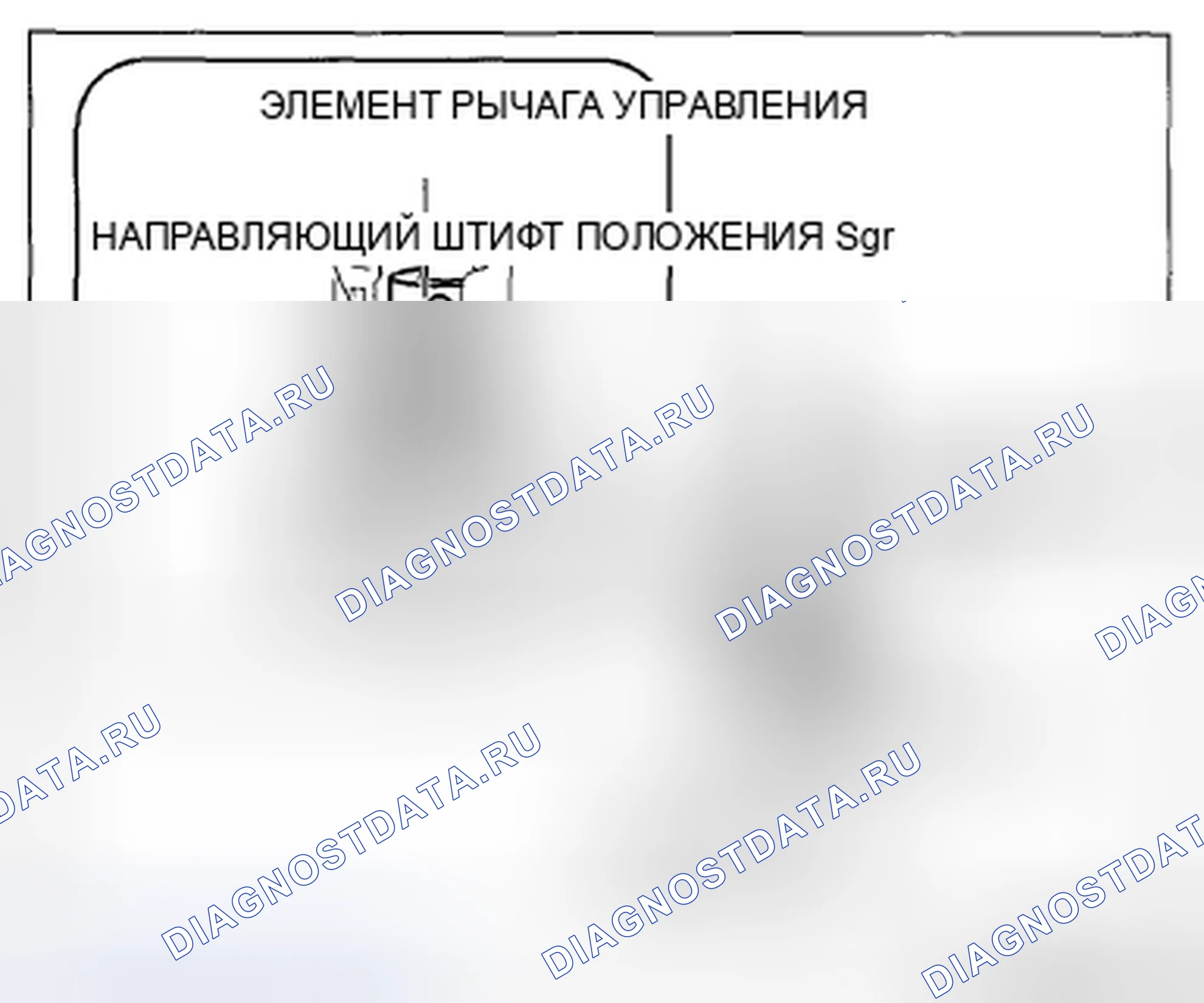 Рис. 593. Mazda 3 BL рестайлинг