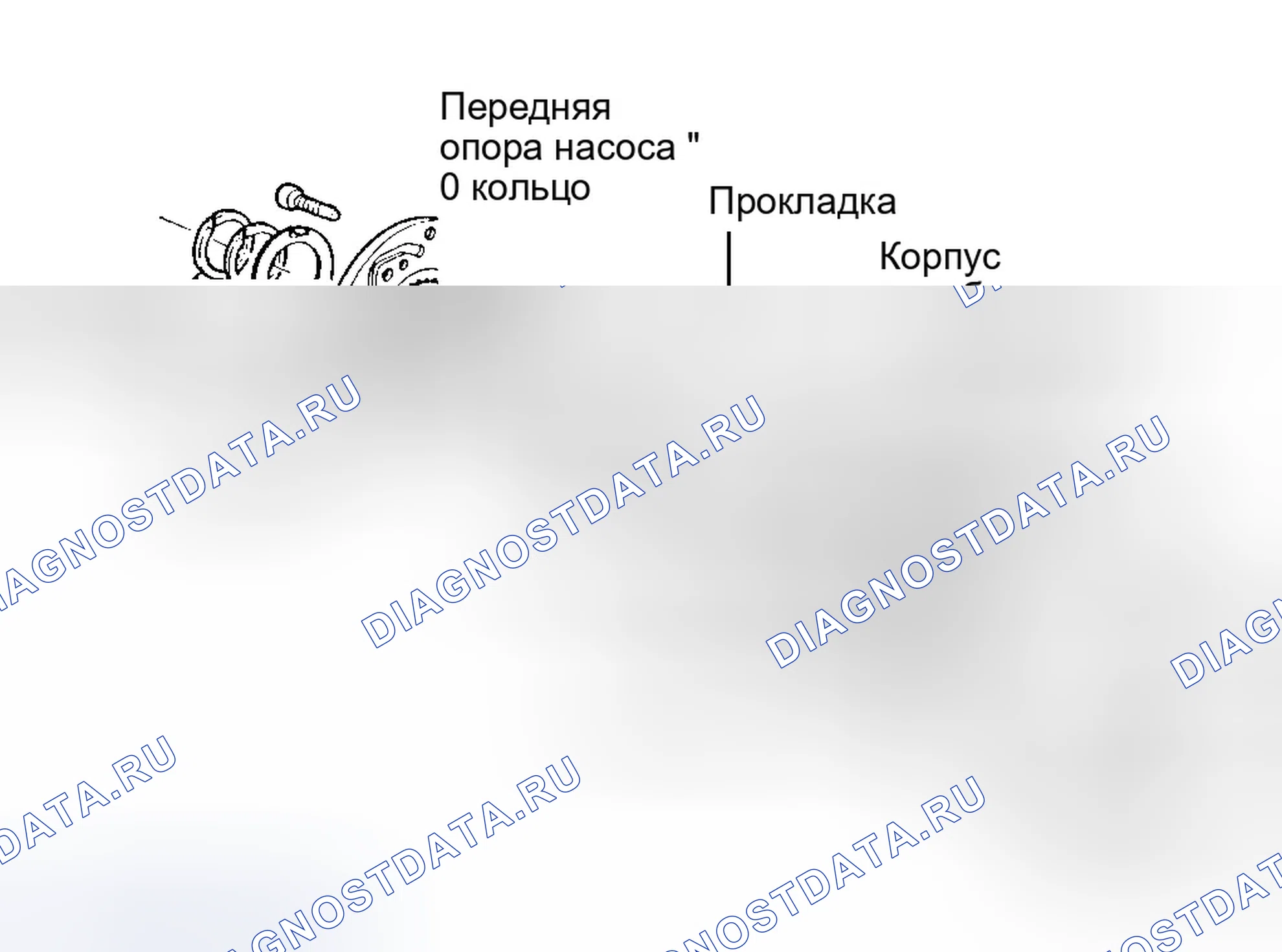 Рис. 28: Повторная сборка. Ford Explorer II