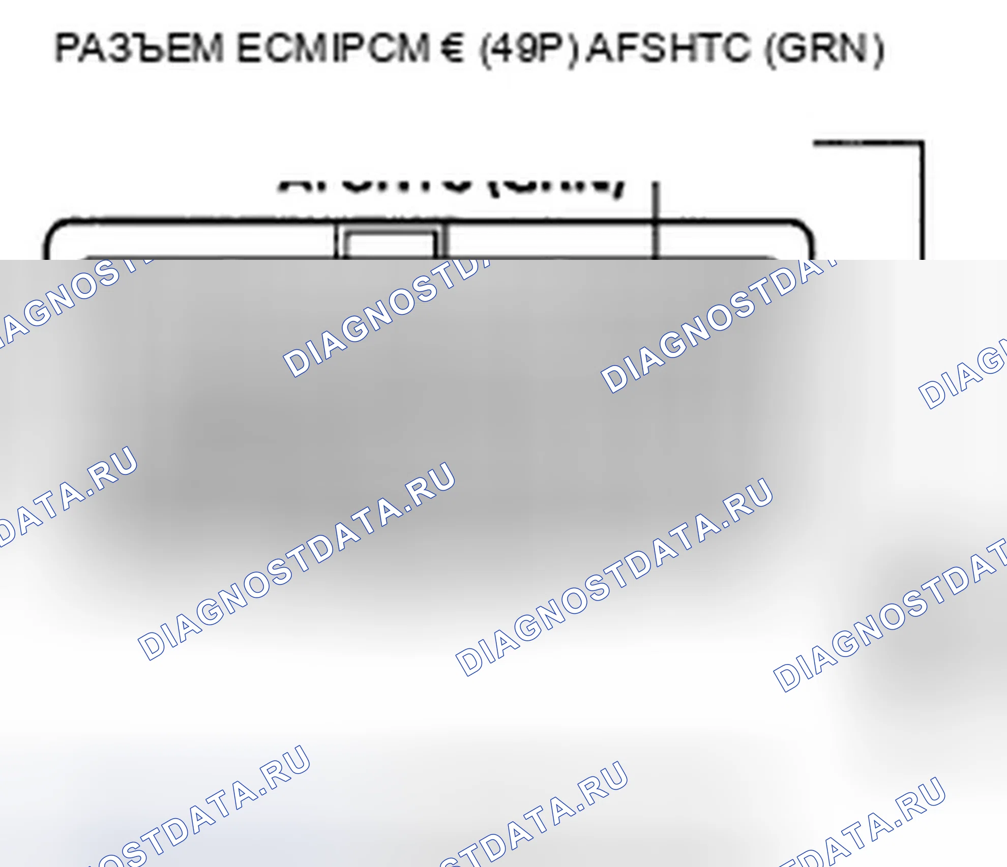 Рис. 732. Honda Accord VIII