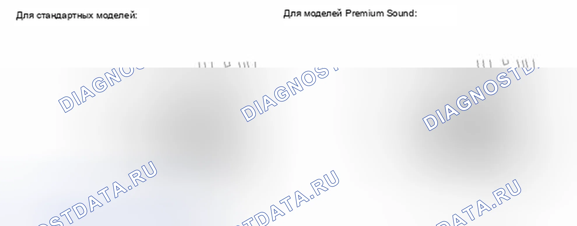 Рис. 65. Toyota RAV4 III рестайлинг
