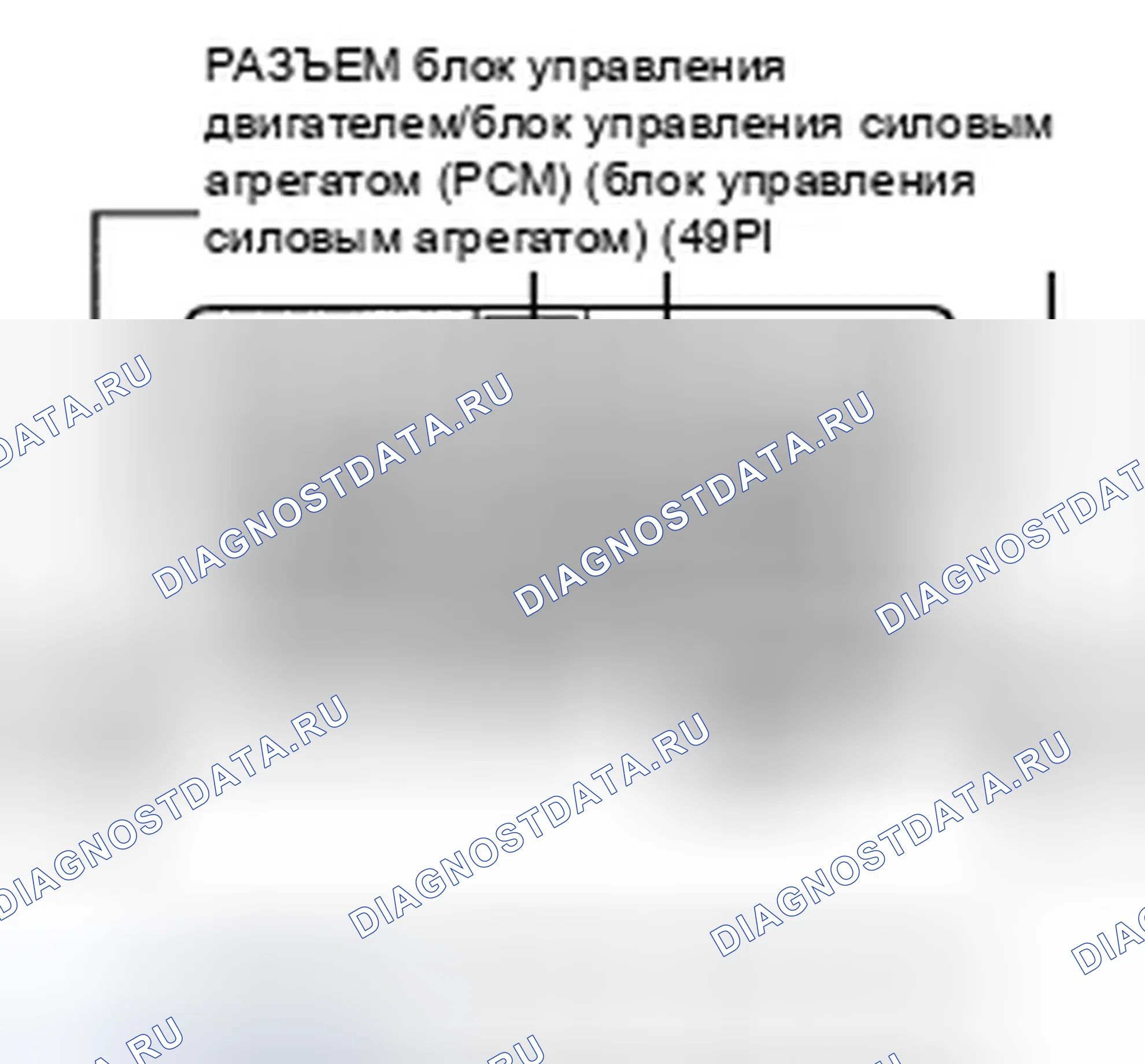 Рис. 72. Honda Accord VIII рестайлинг