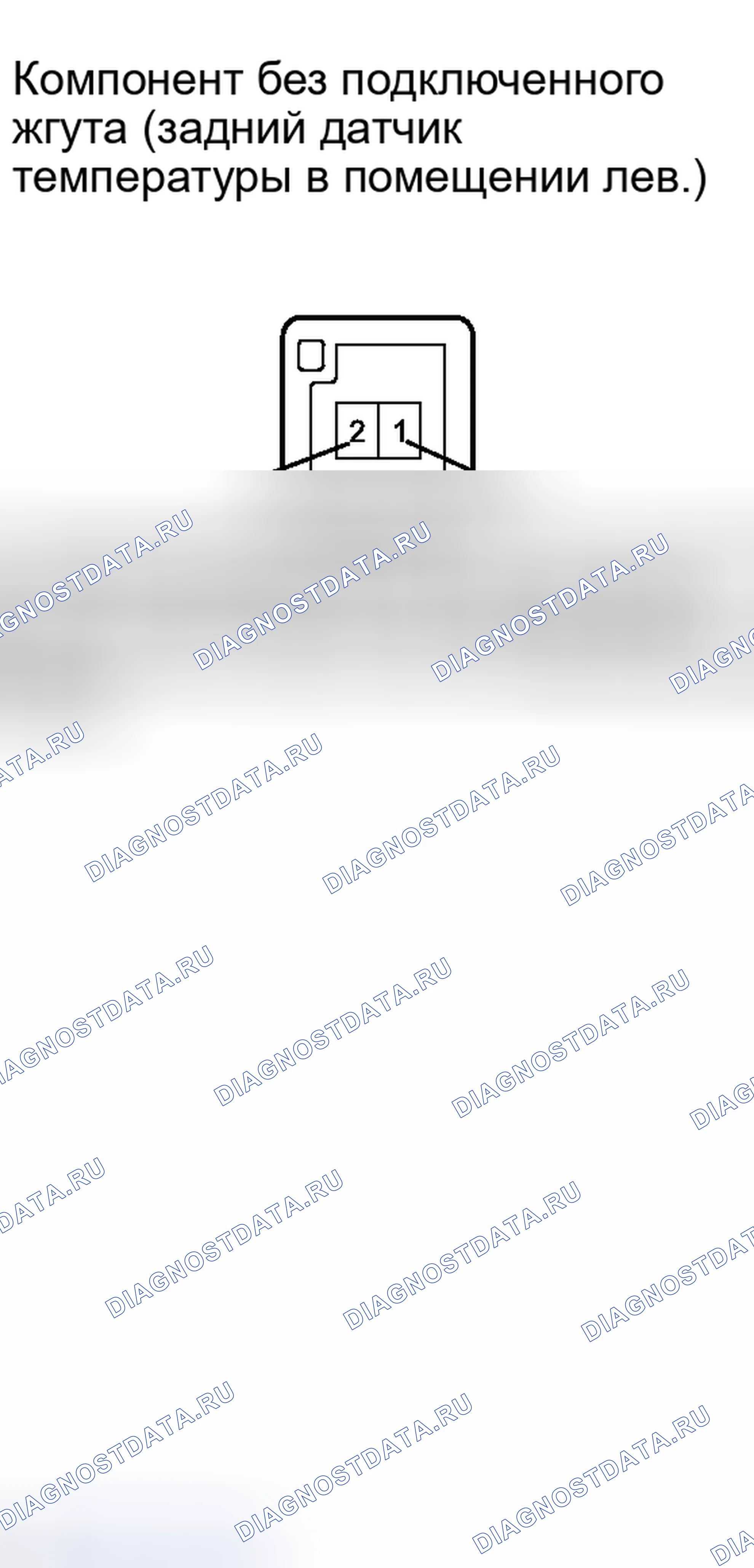Рис. 259: ПОРЯДОК ВЫПОЛНЕНИЯ РАБОТ. Haval Xiaolong I