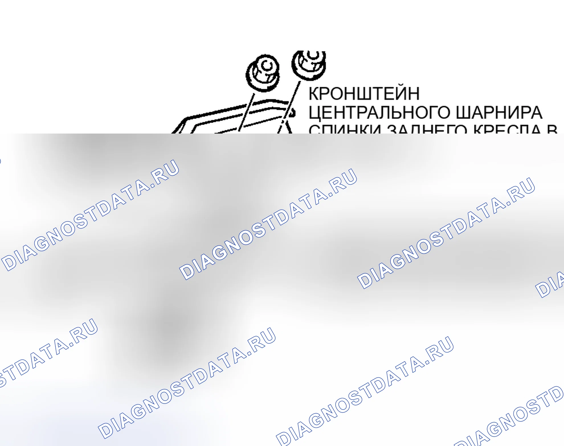 Рис. 8: > > B < < МОНТАЖ СПИНКИ ЗАДНЕГО СИДЕНЬЯ В СБОРЕ. Mazda MX-5 NA