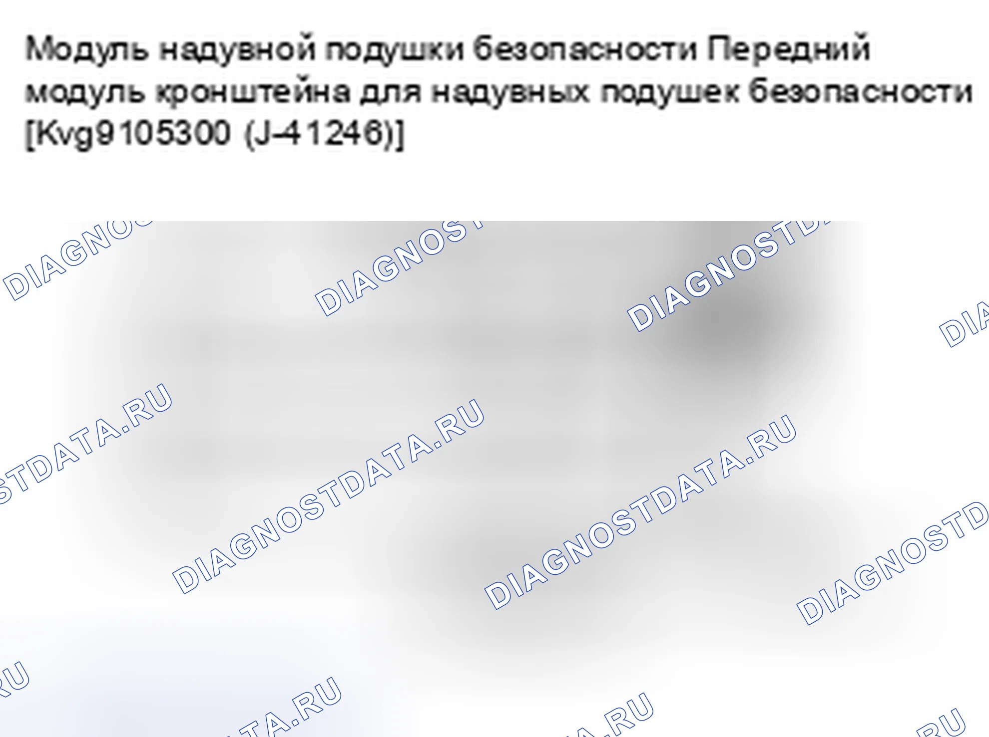 Рис. 69. Nissan X-Trail I