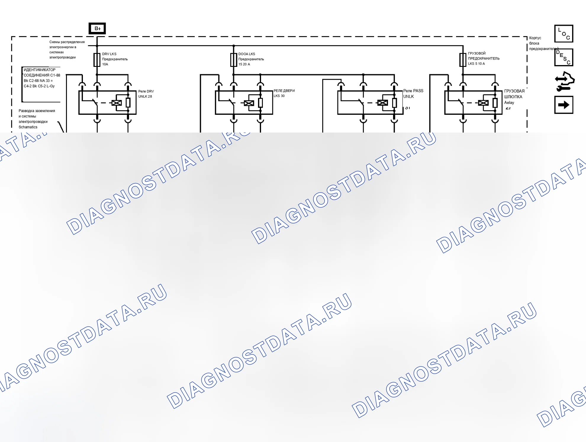 Рис. 2: Схема дверного замка/индикатора. Chevrolet RV Cutaway G3500 