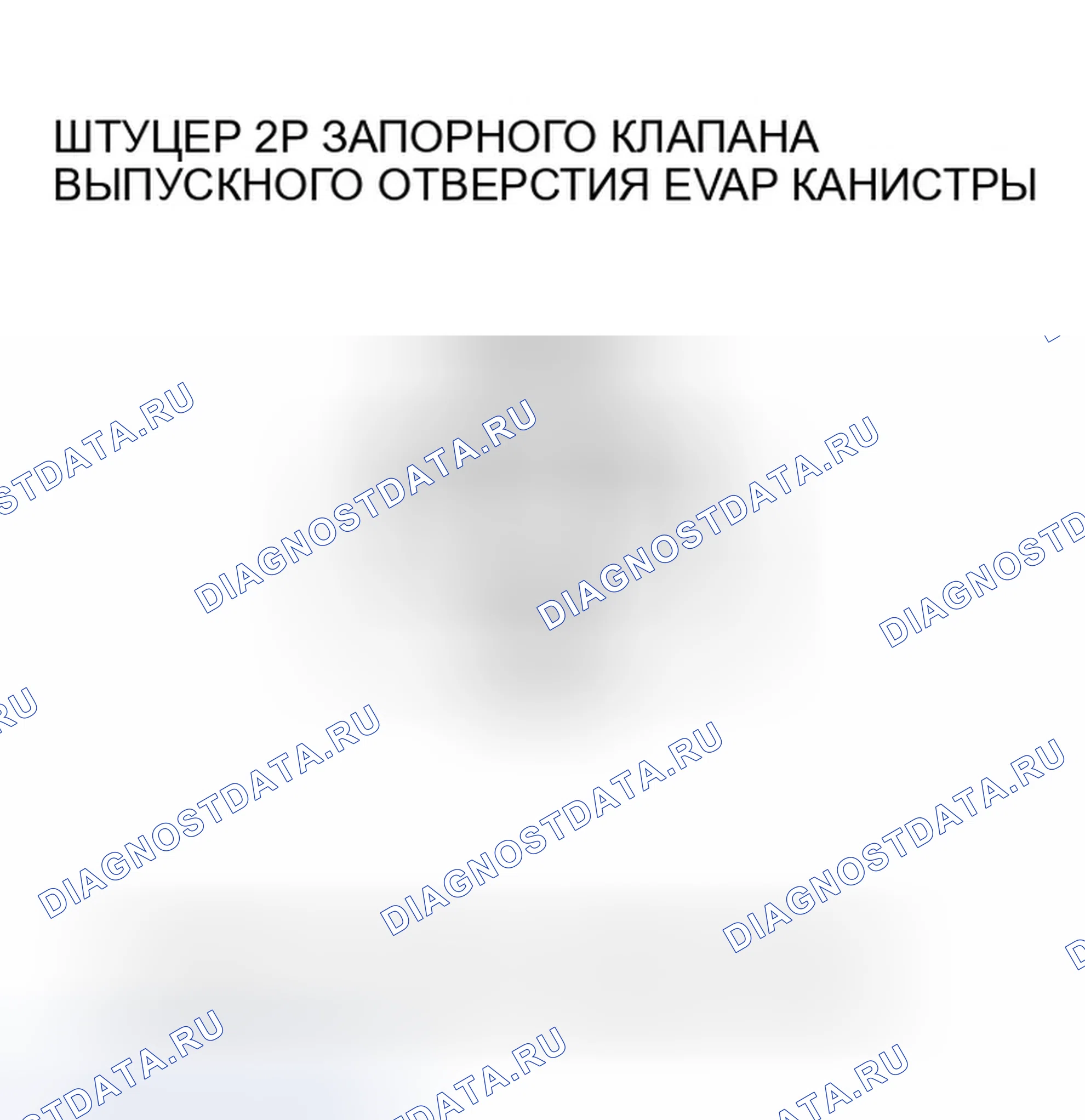 Рис. 51. Honda Pilot I рестайлинг