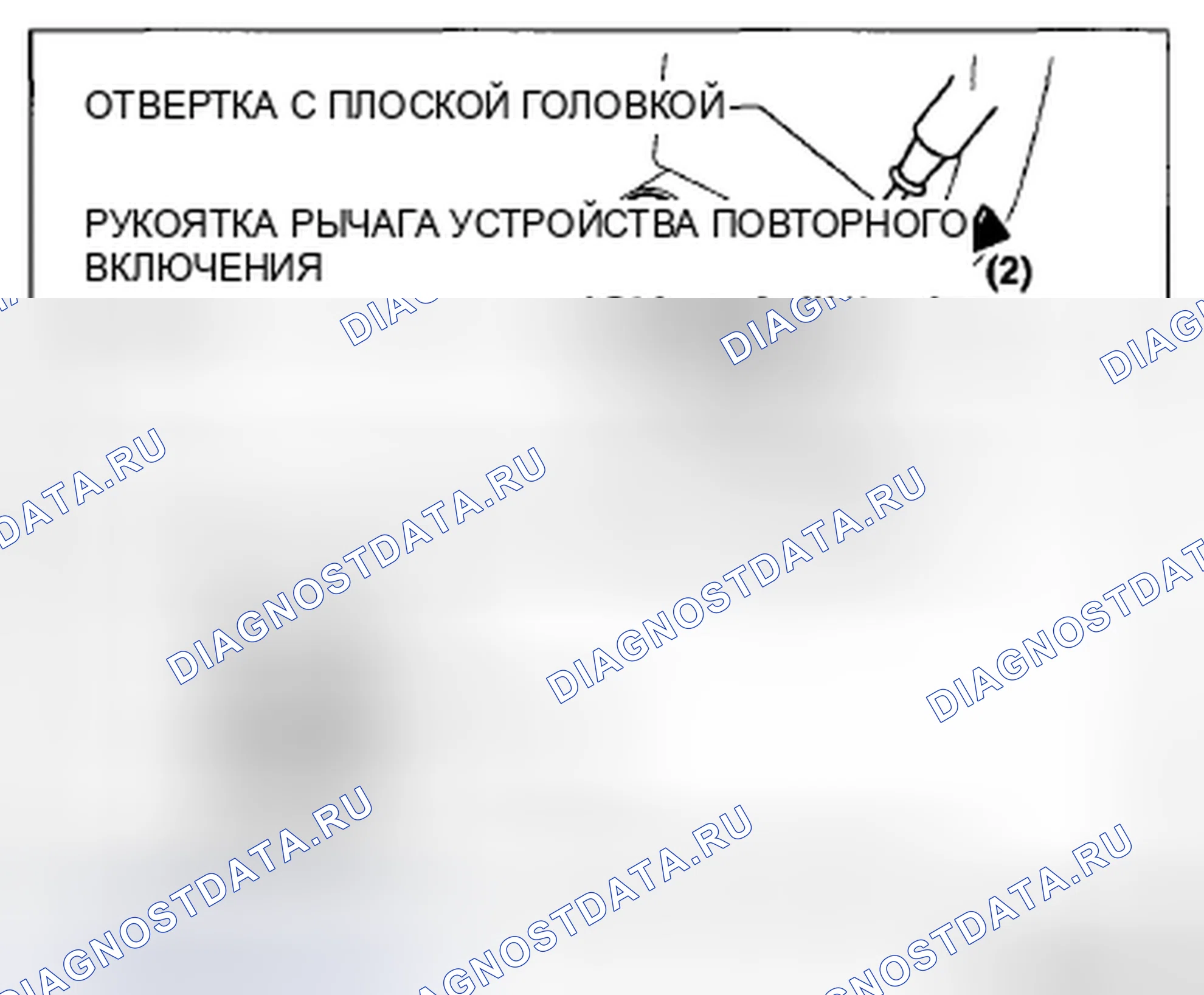 Рис. 166. Mazda CX-5 I